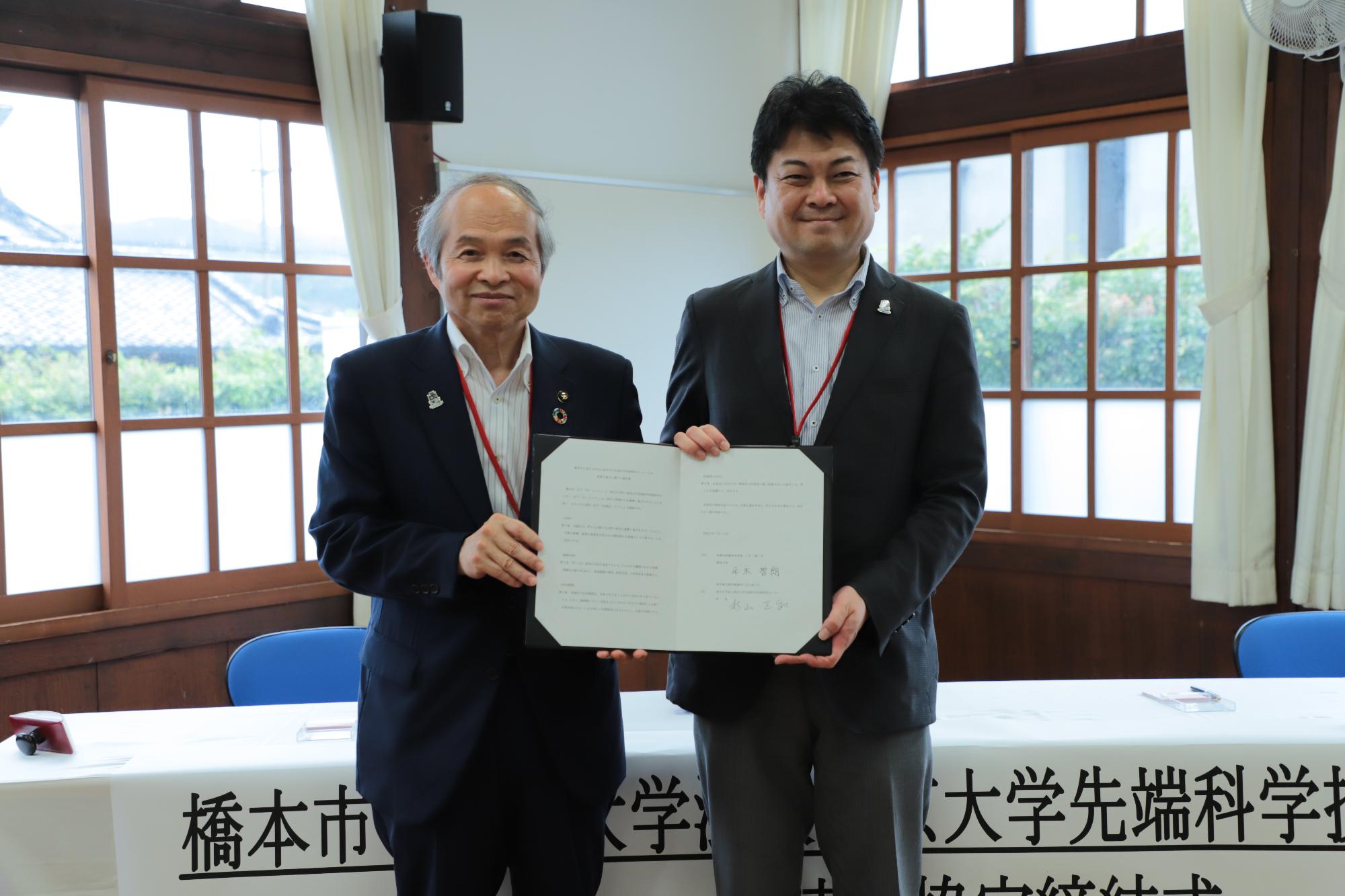 20230713高野山会議１