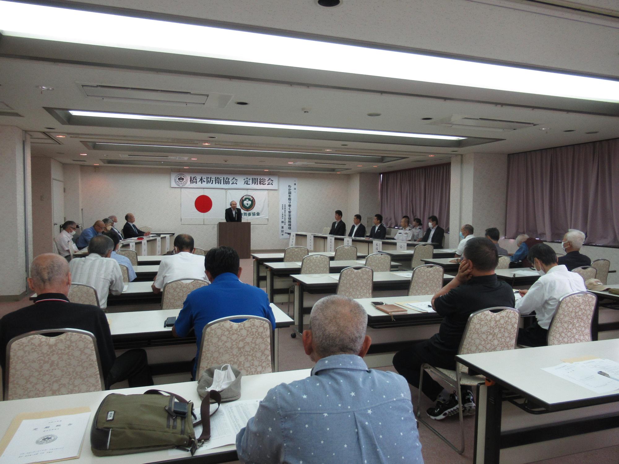 20230705橋本防衛協会定期総会