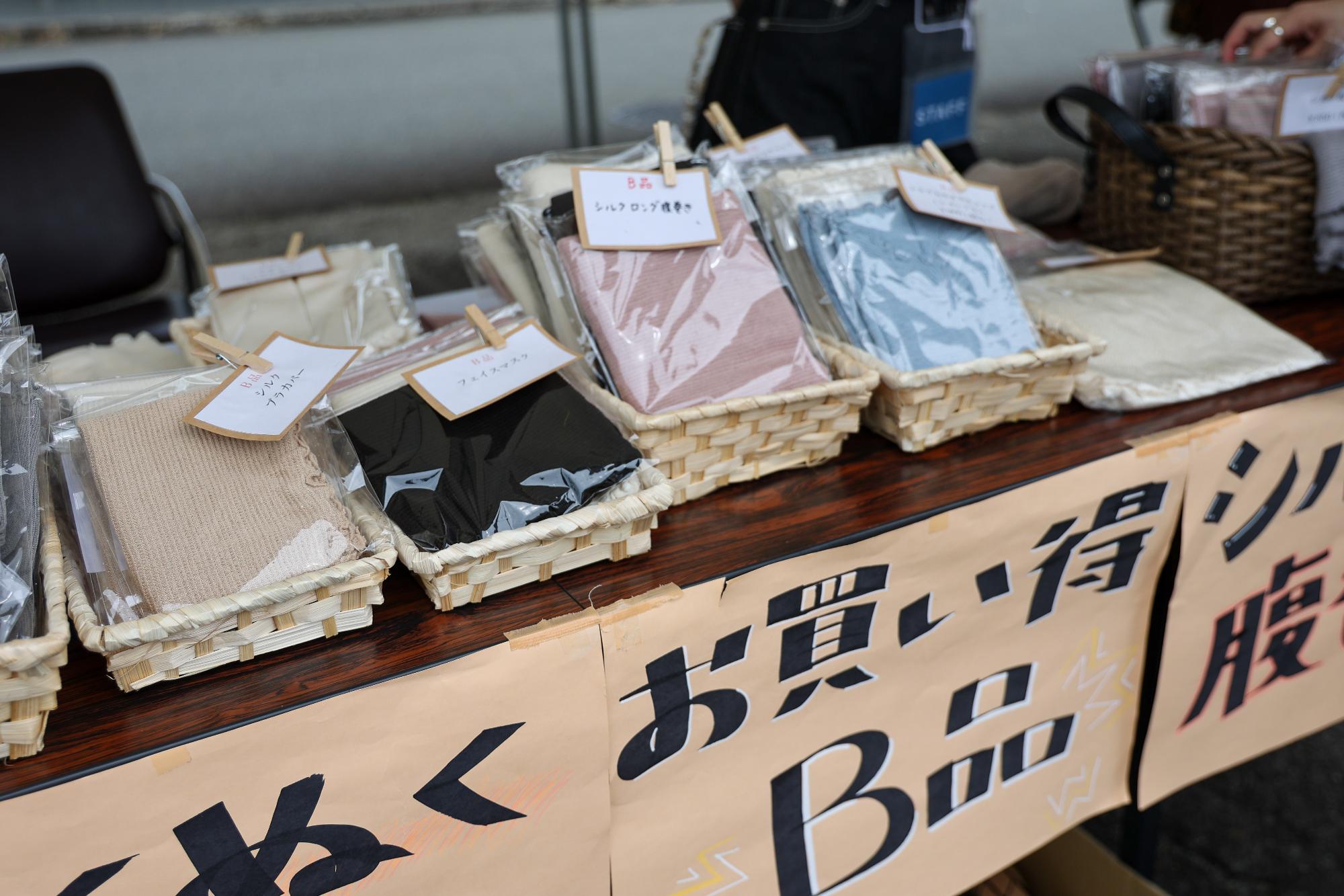 高野口パイル感謝祭