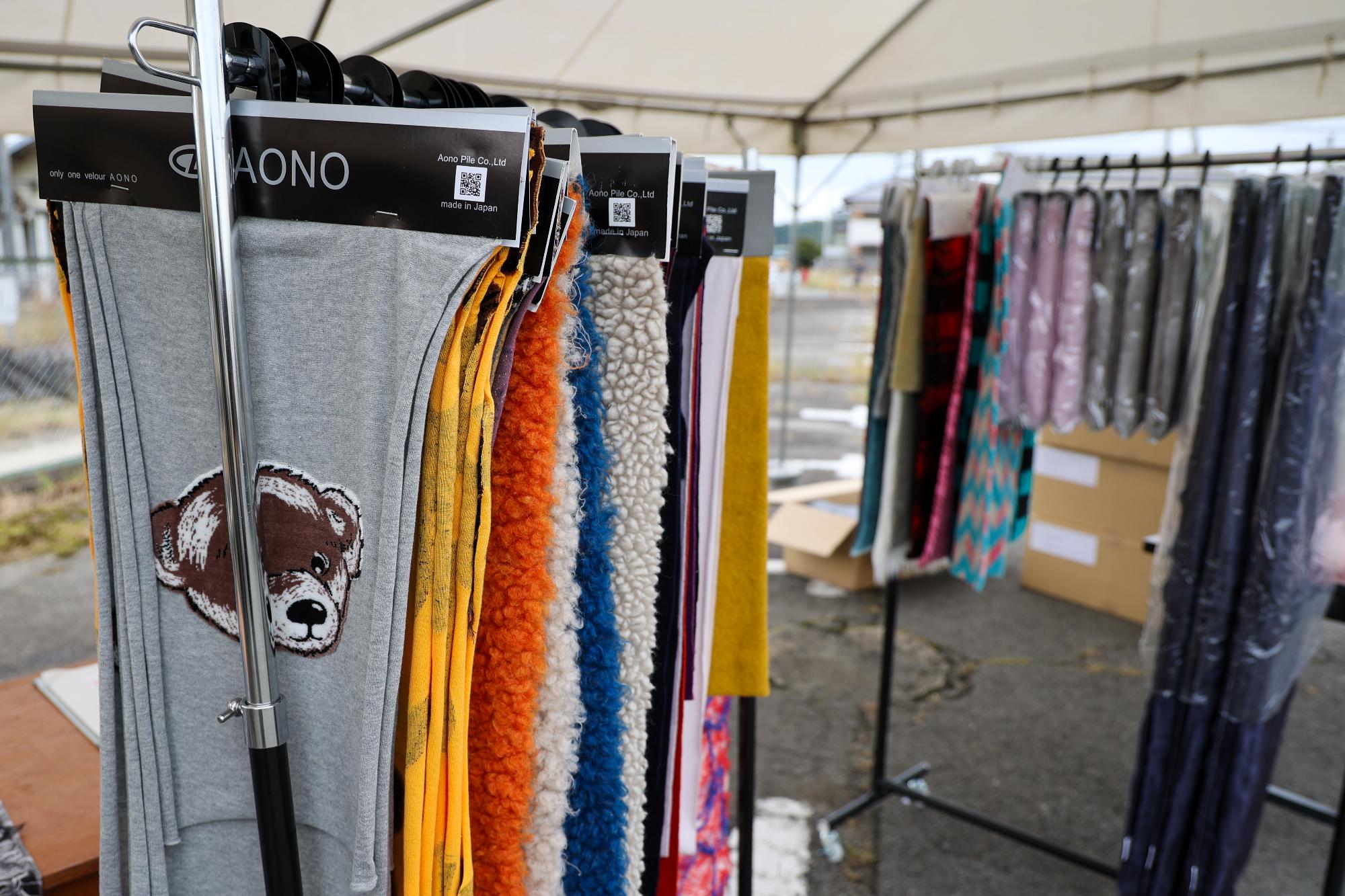 高野口パイル感謝祭