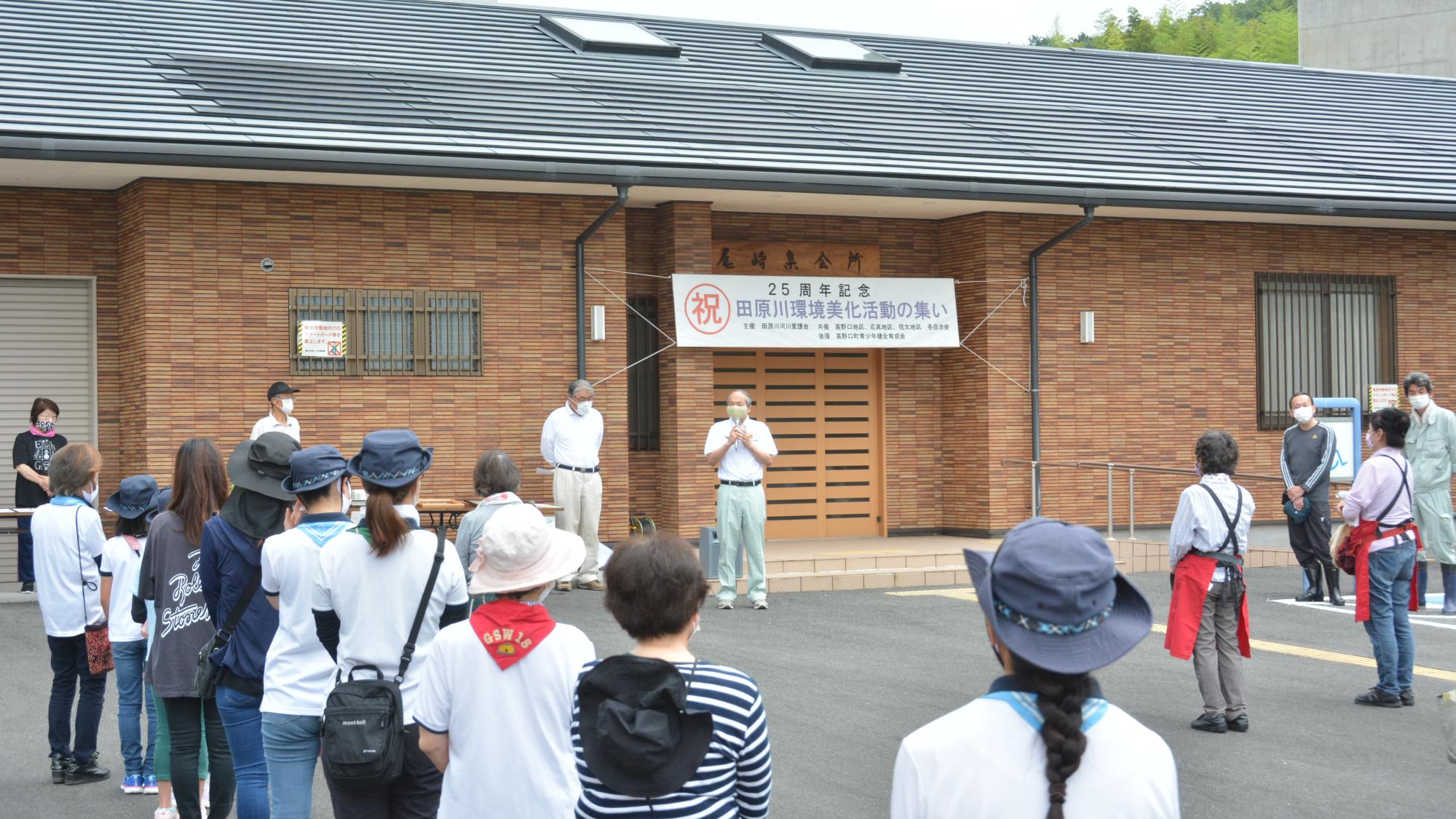 田原川河川愛護会清掃活動挨拶