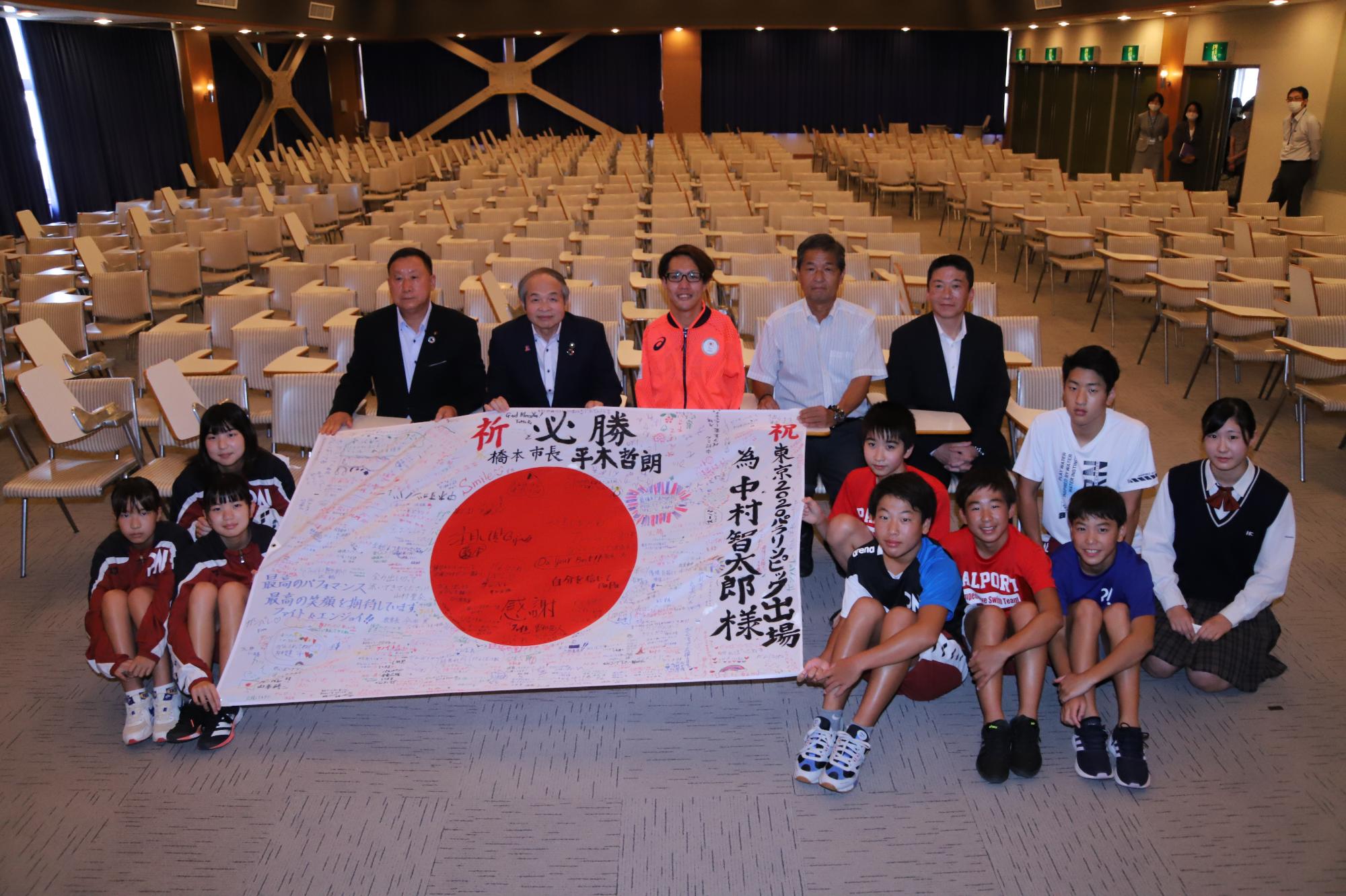 中村智太郎選手東京2020パラリンピック出場壮行会集合写真
