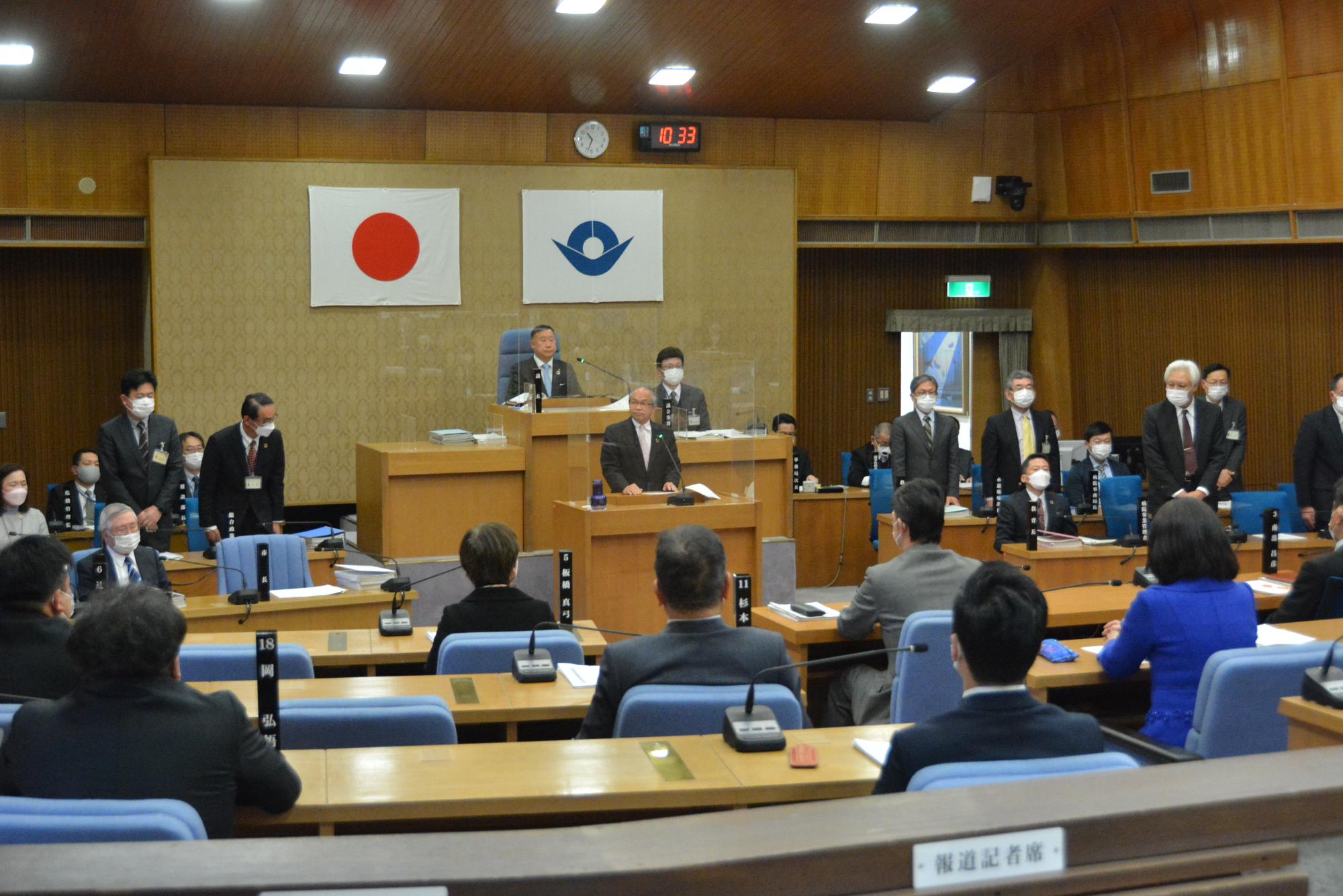 令和4年3月市議会定例会閉会