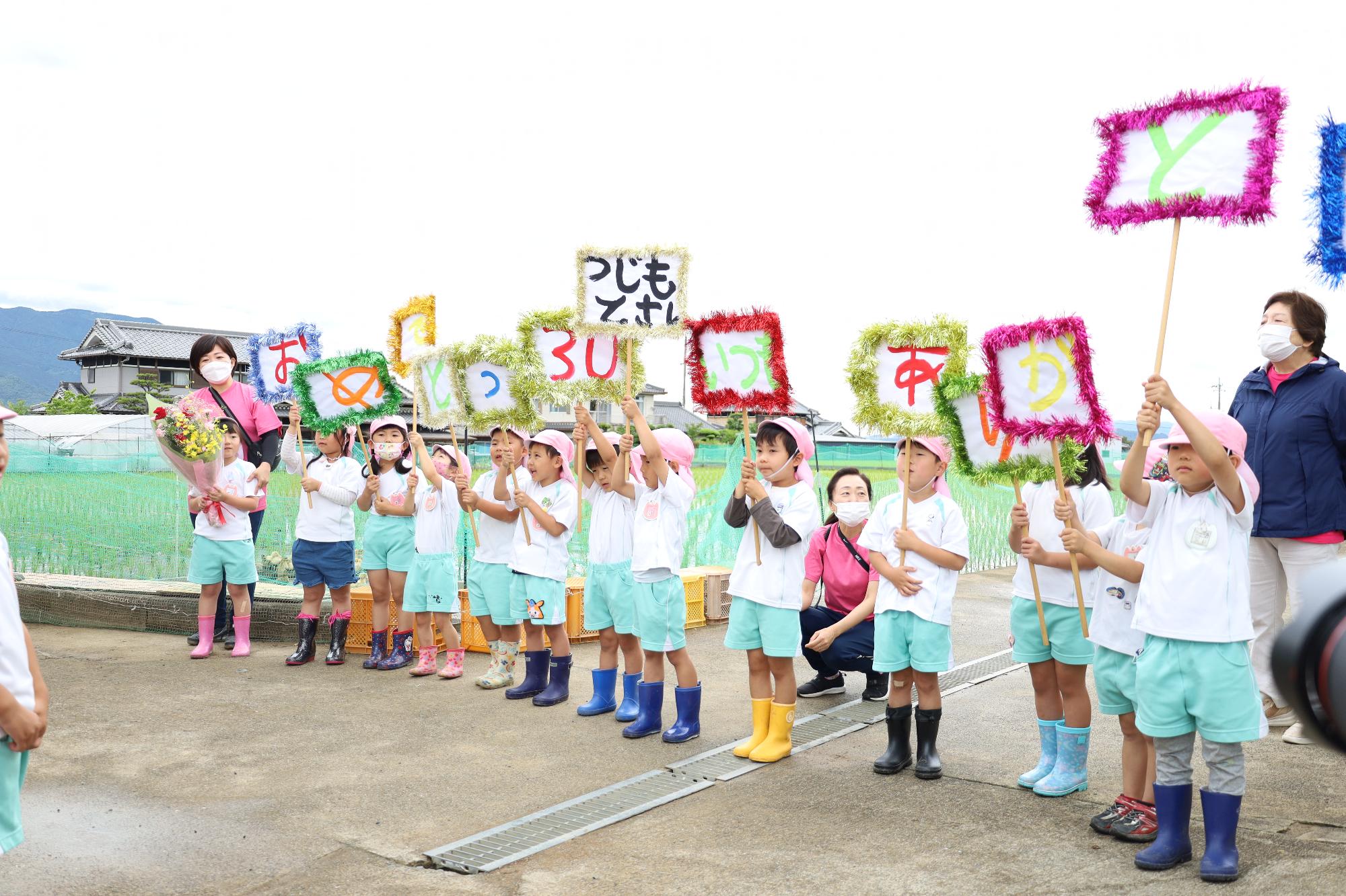 合鴨の放鳥体験のすみだこども園お礼