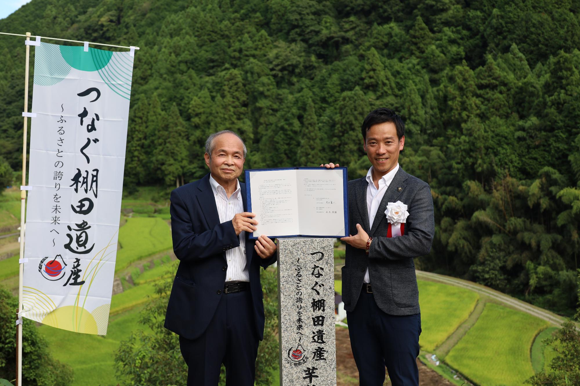 持続可能な農業の推進と安定的な食料の供給・確保に向けた連携に関する協定締結１