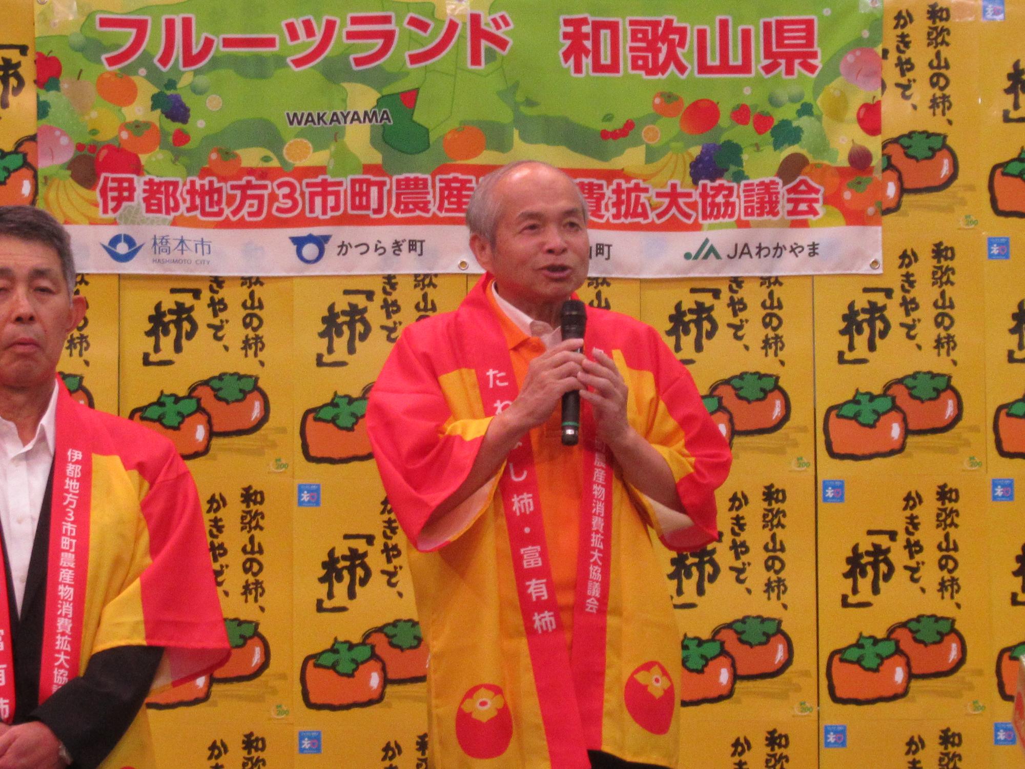 東京トップセールス