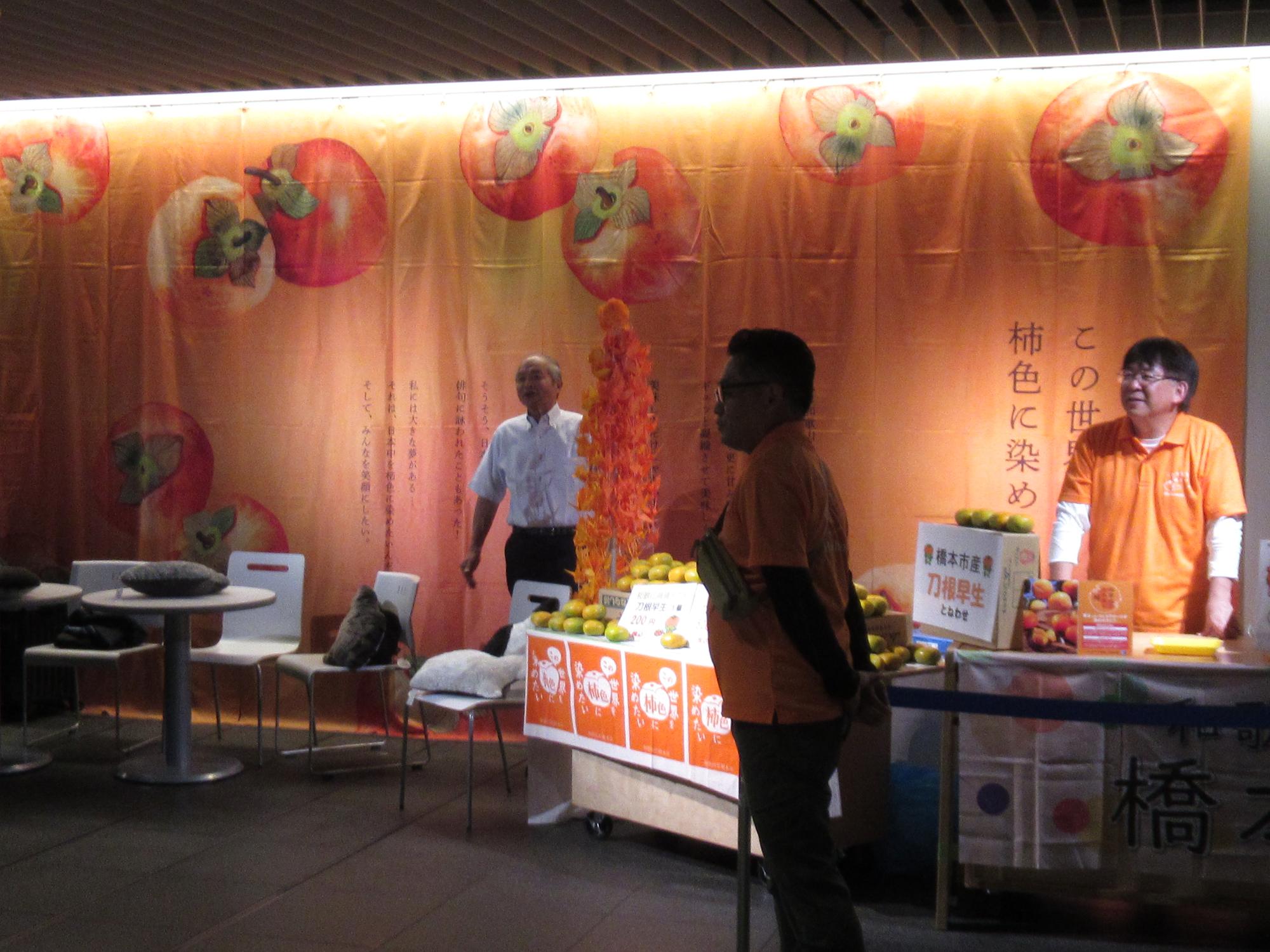 北海道トップセールス