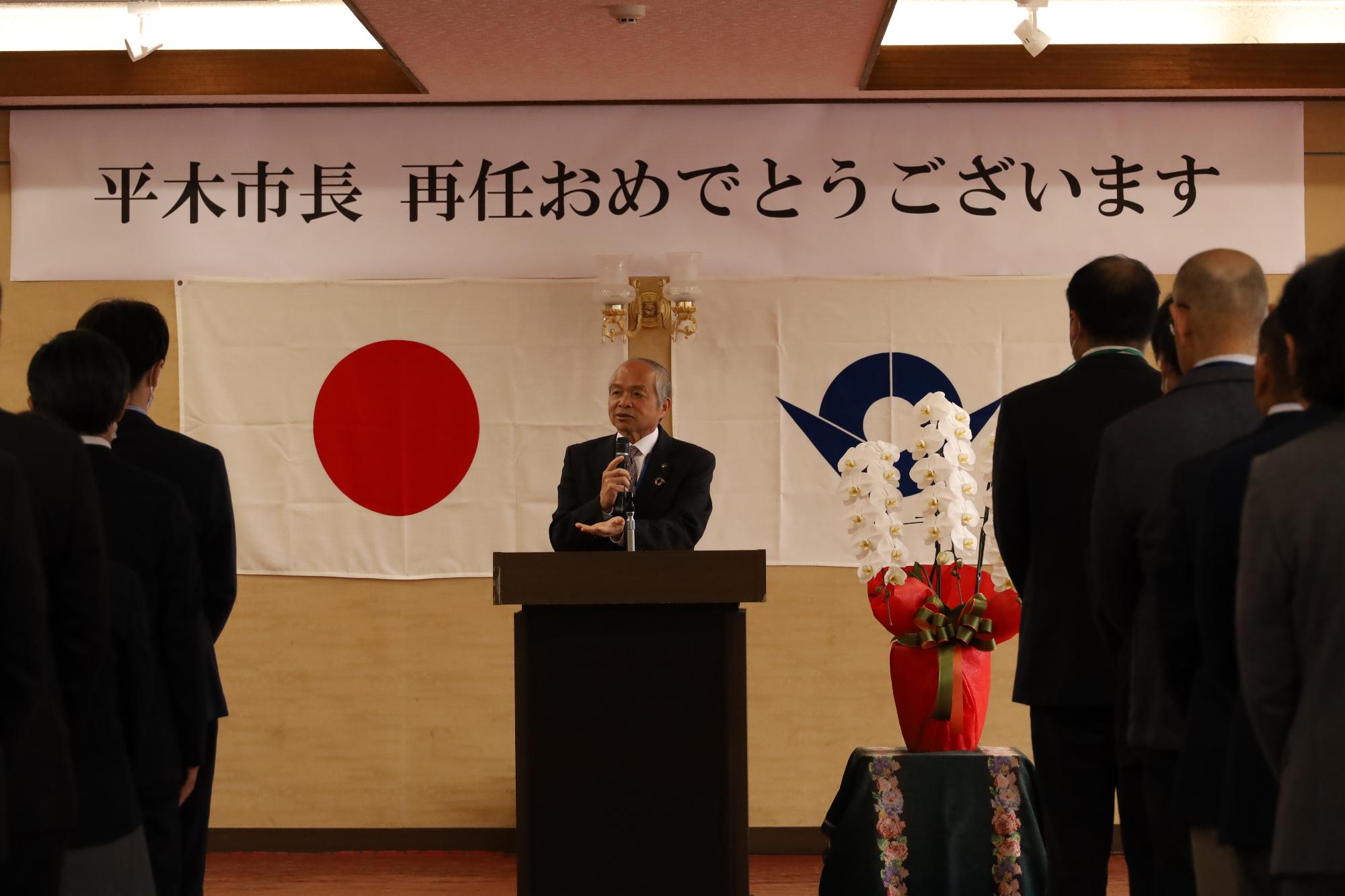 平木哲朗市長登庁式