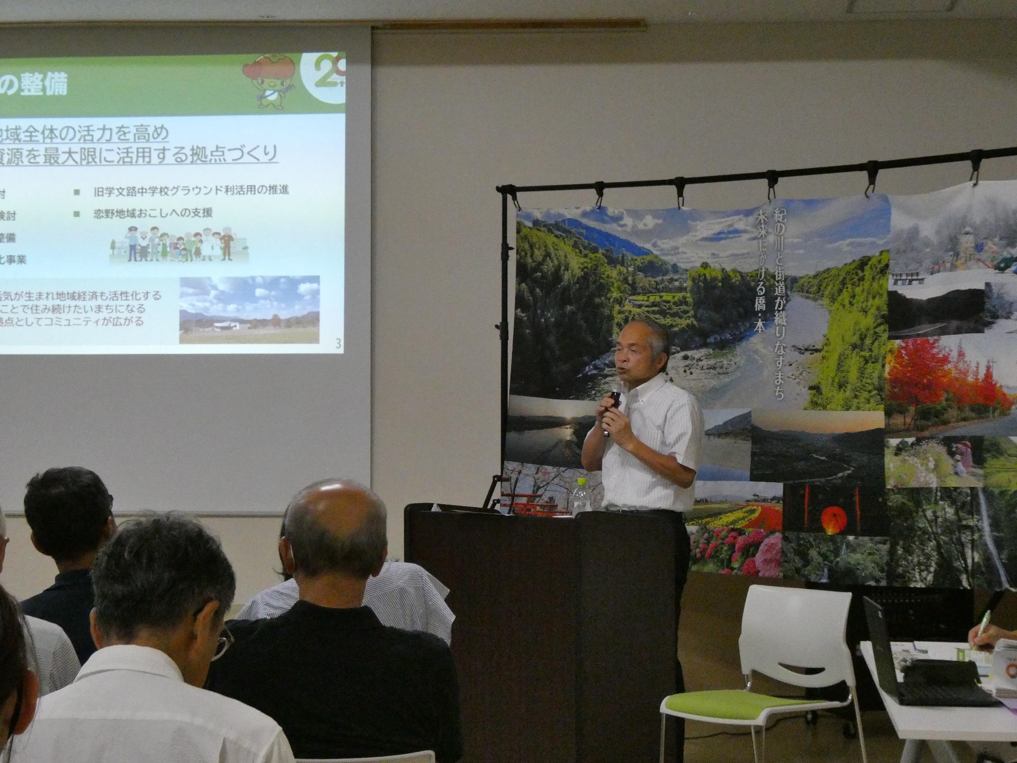 市政報告会の様子