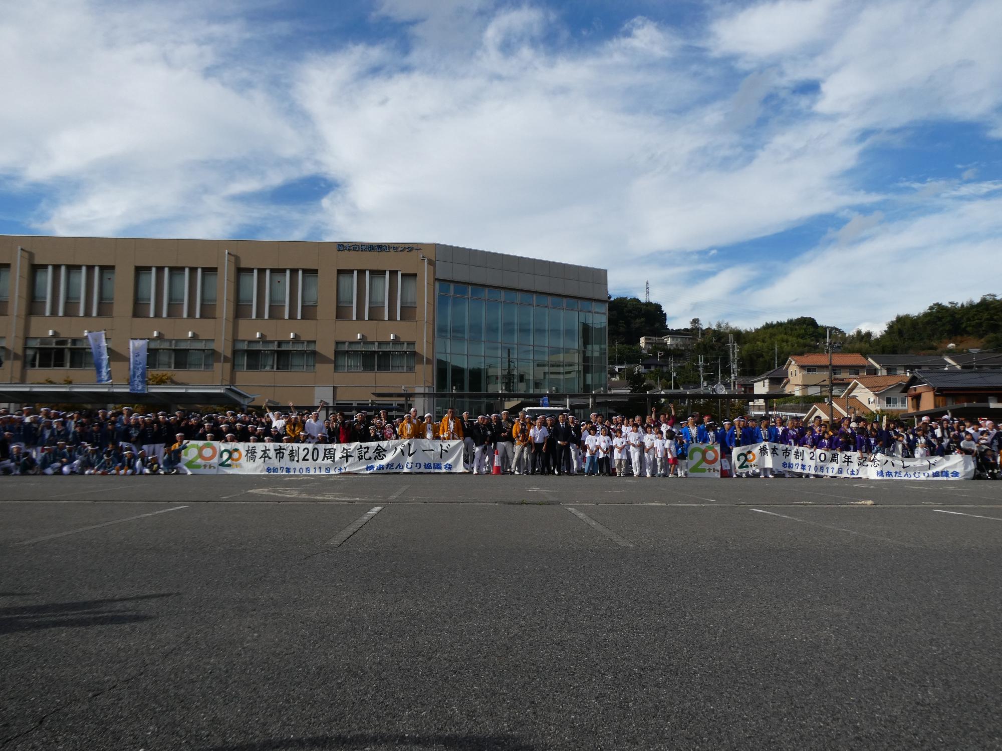 橋本市制20周年記念 秋祭りだんじりパレード