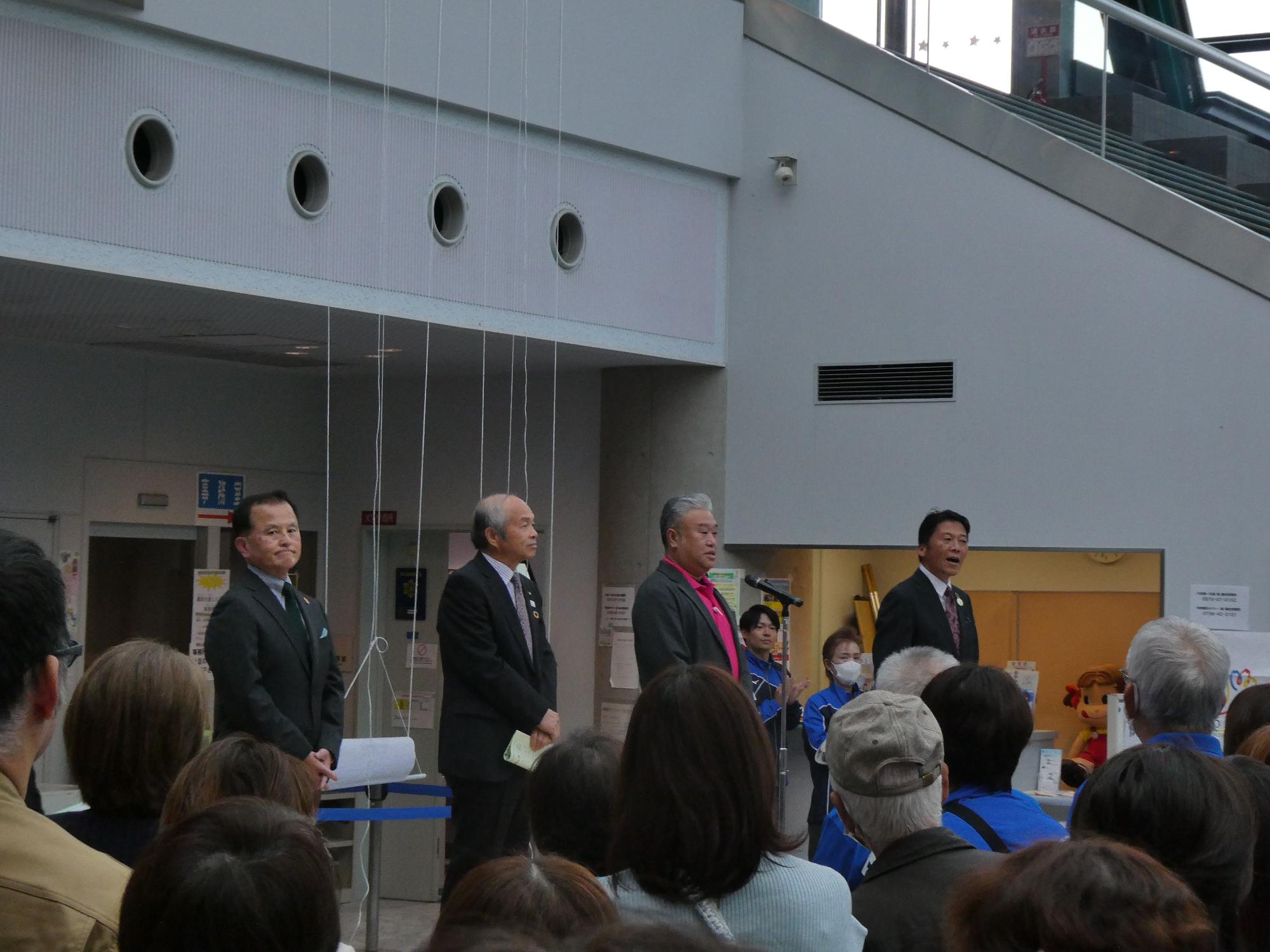 すこやか橋本まなびの日