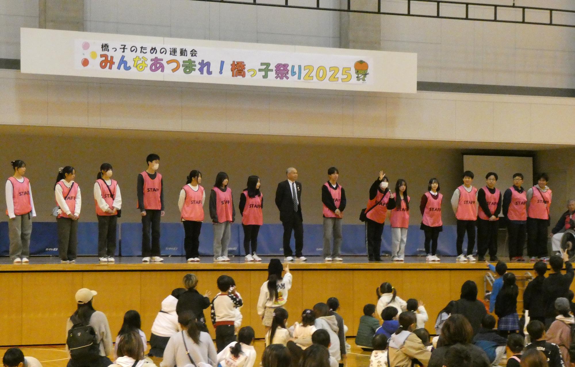 みんなあつまれ！橋っ子祭