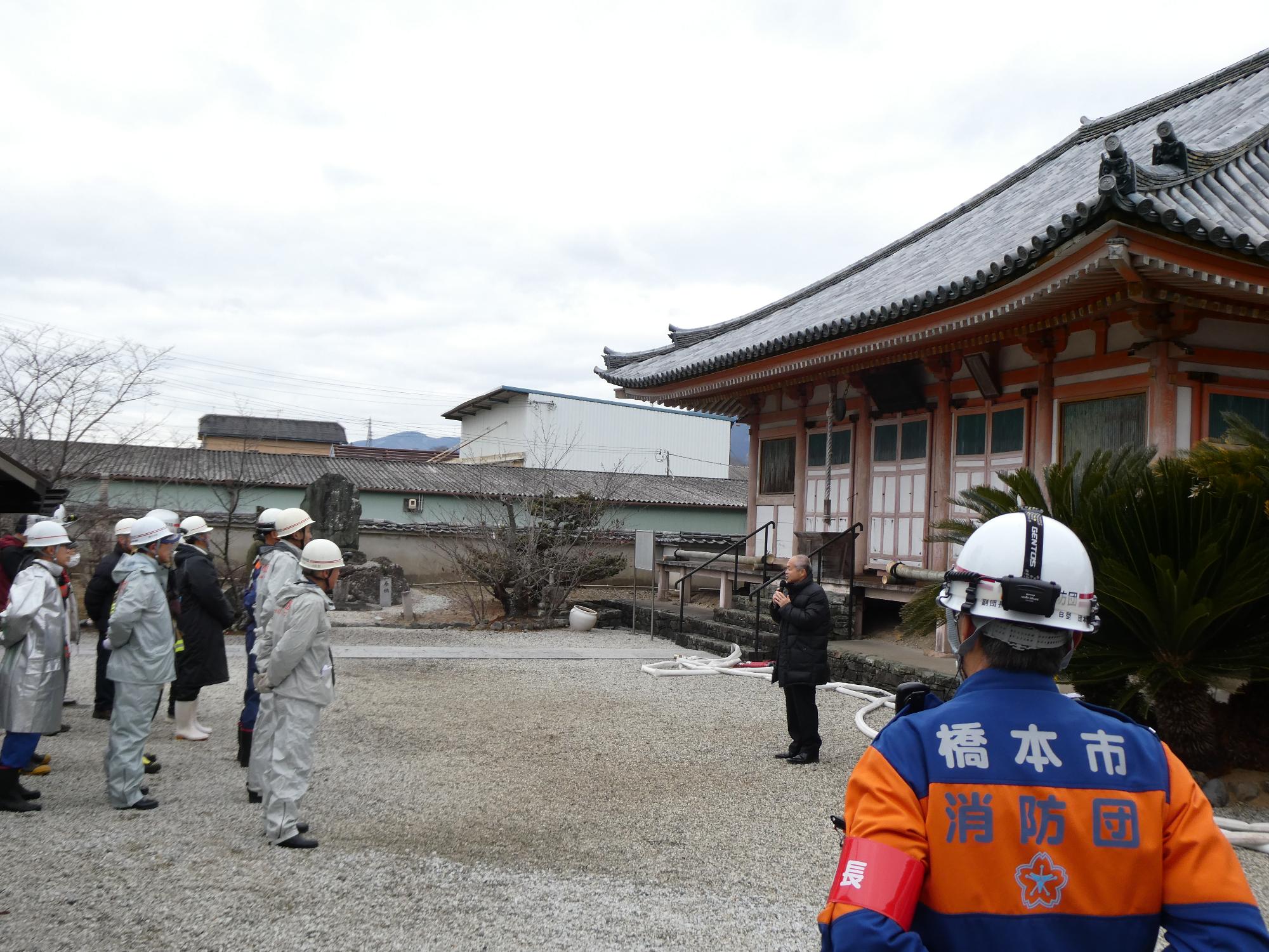 第72回文化財防火デーに伴う消防訓練