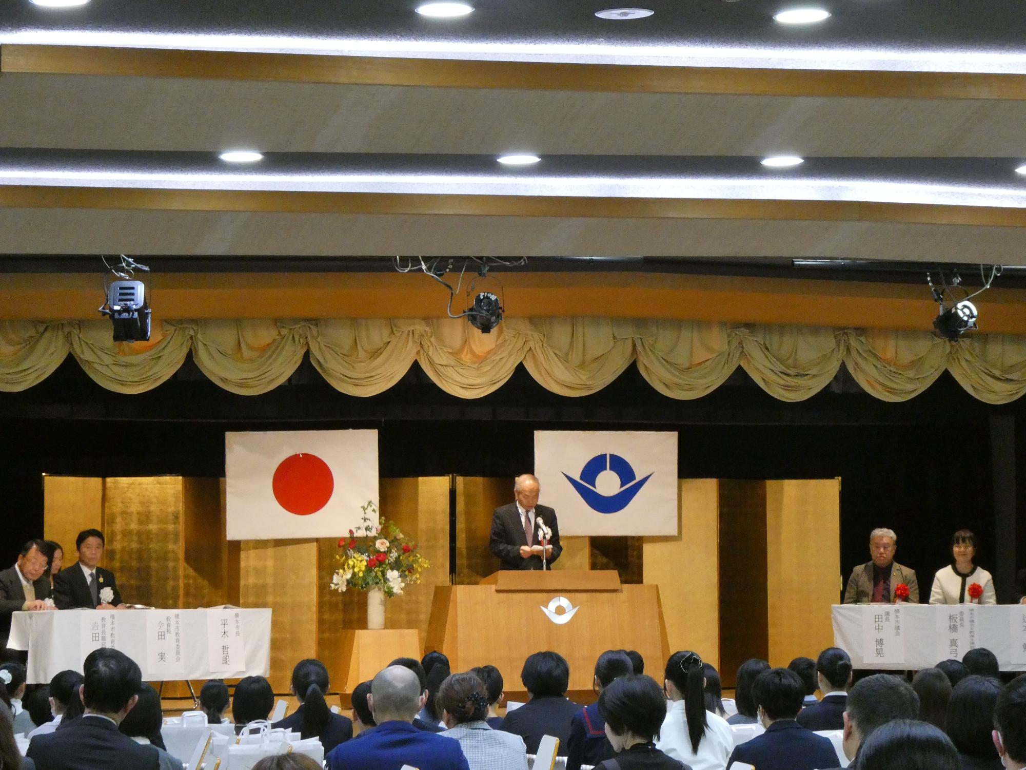 令和7年度杉村奨学褒賞・森脇慶一郎善行褒賞・田中久美子すこやか褒賞表彰式