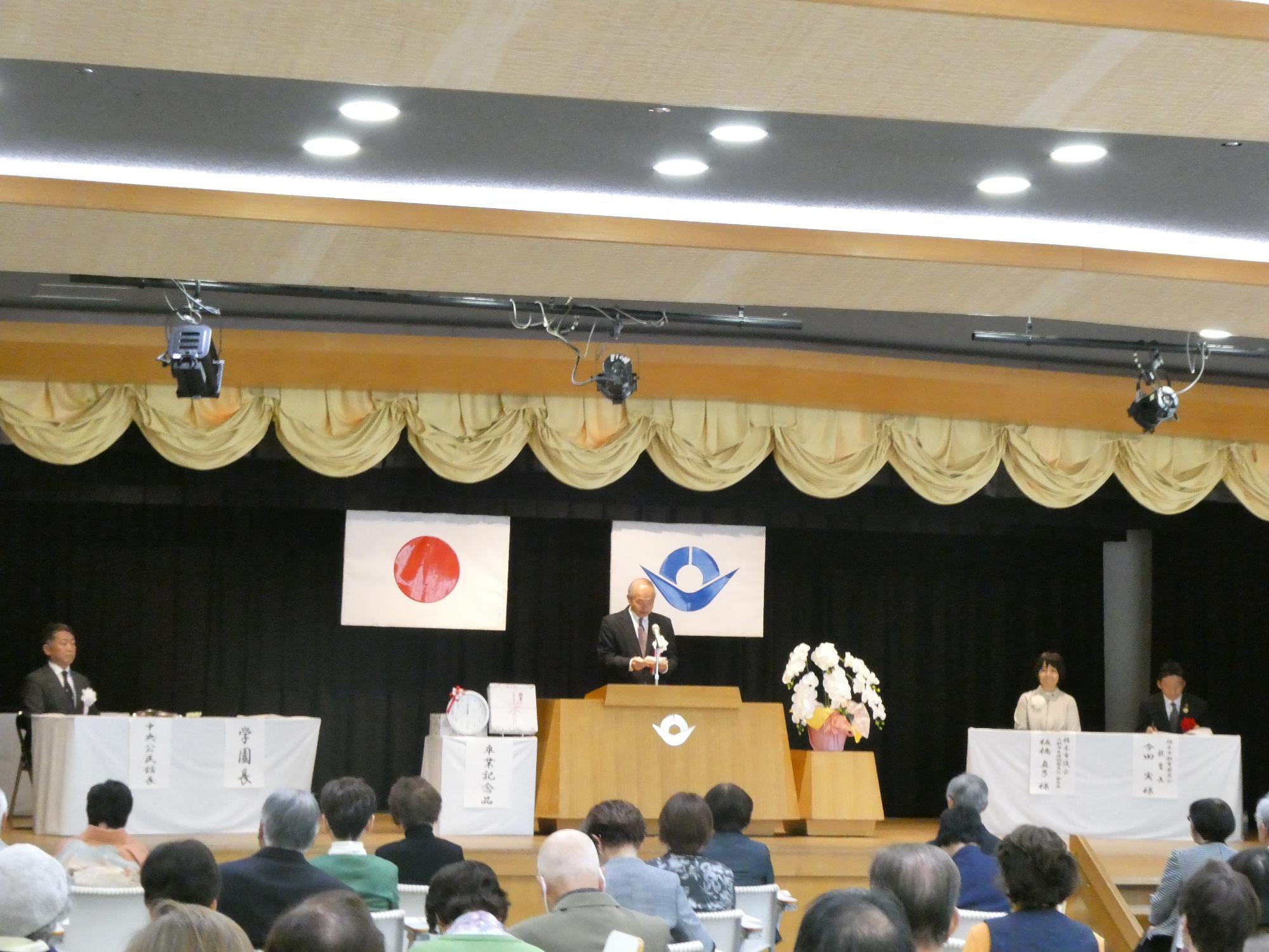 橋本市民大学いきいき学園卒業式・修了式