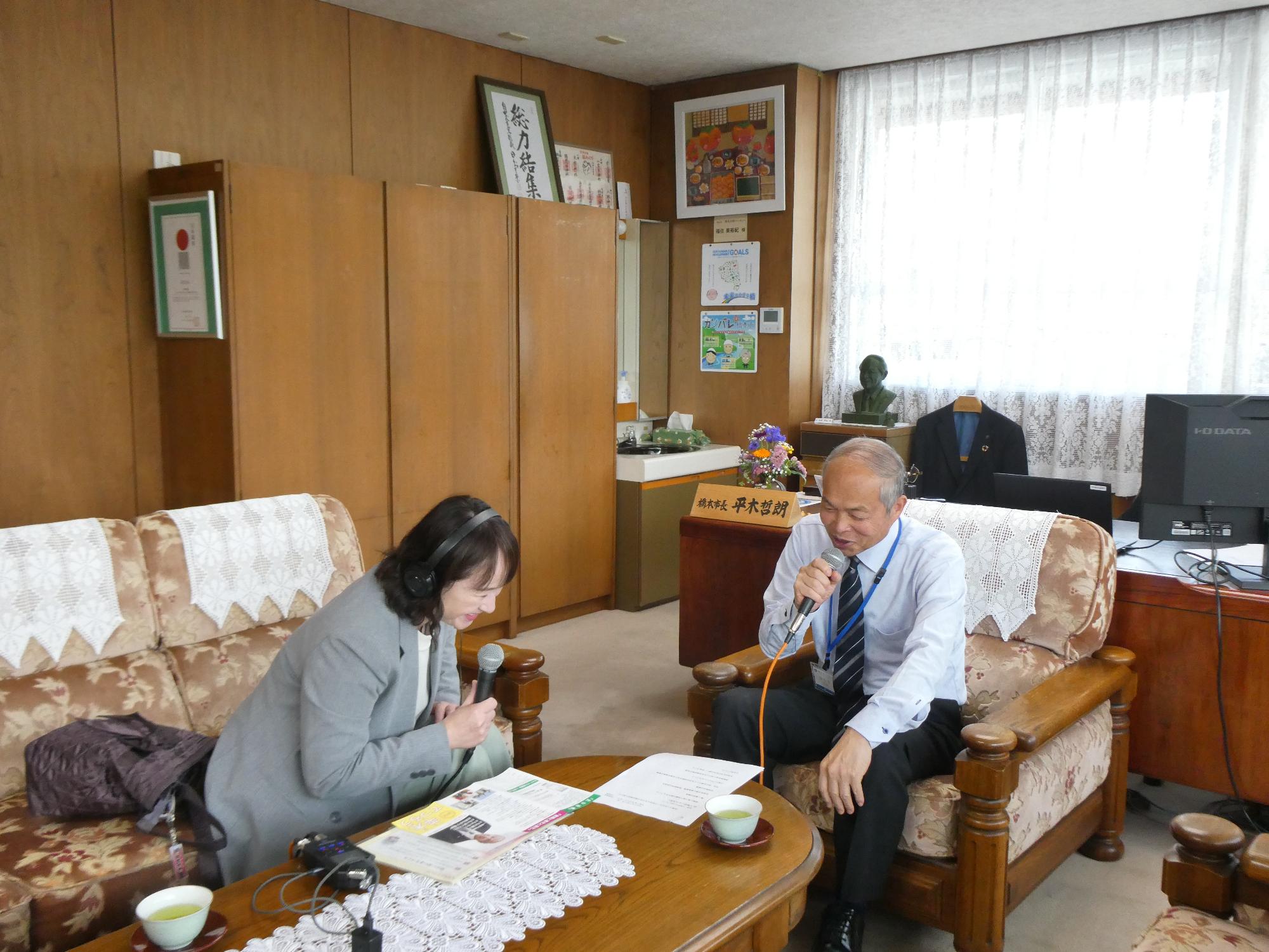 FMはしもと市長インタビュー