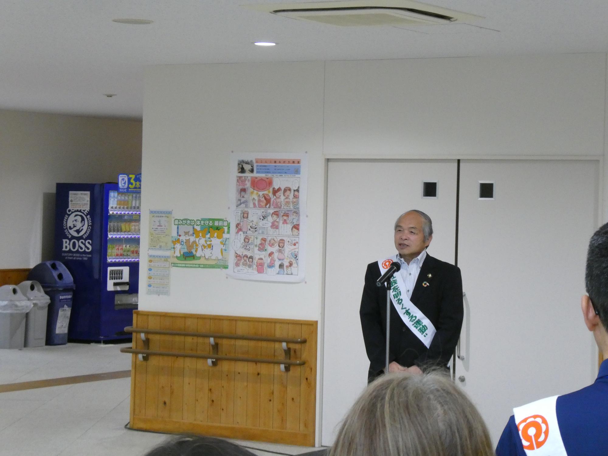 社会を明るくする運動出発式