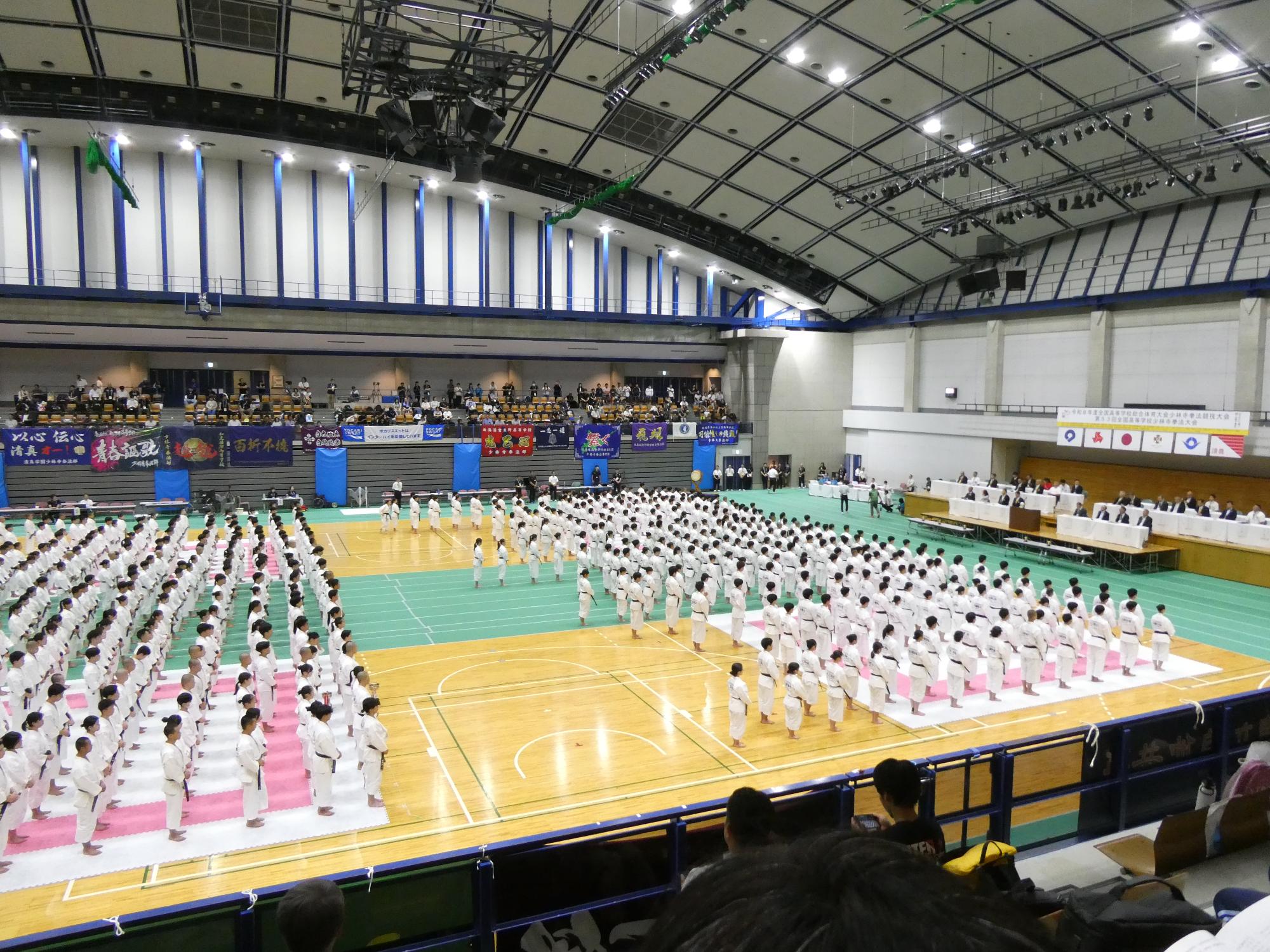 全国高校総体開会式