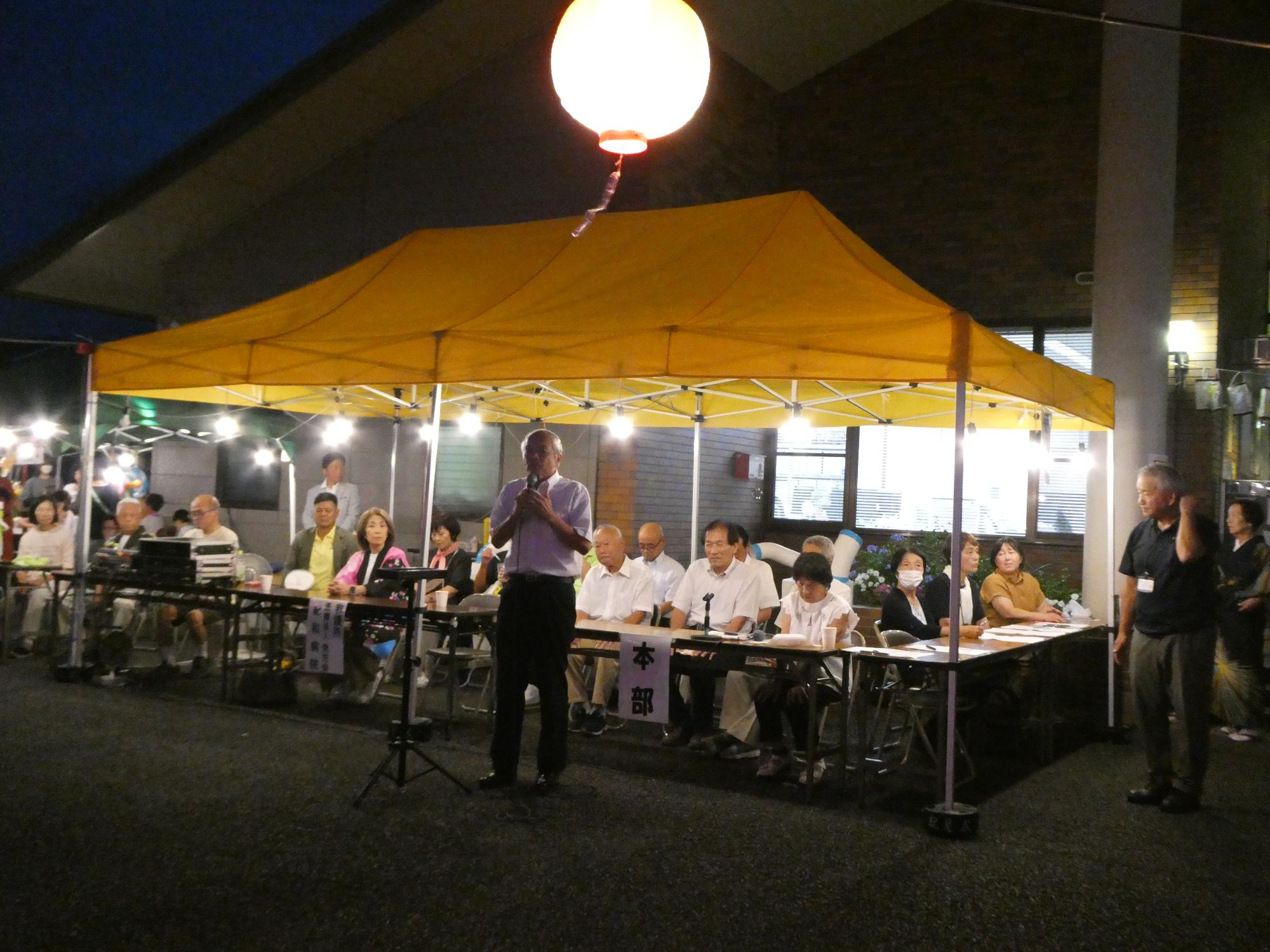 恋野地区盆踊り挨拶