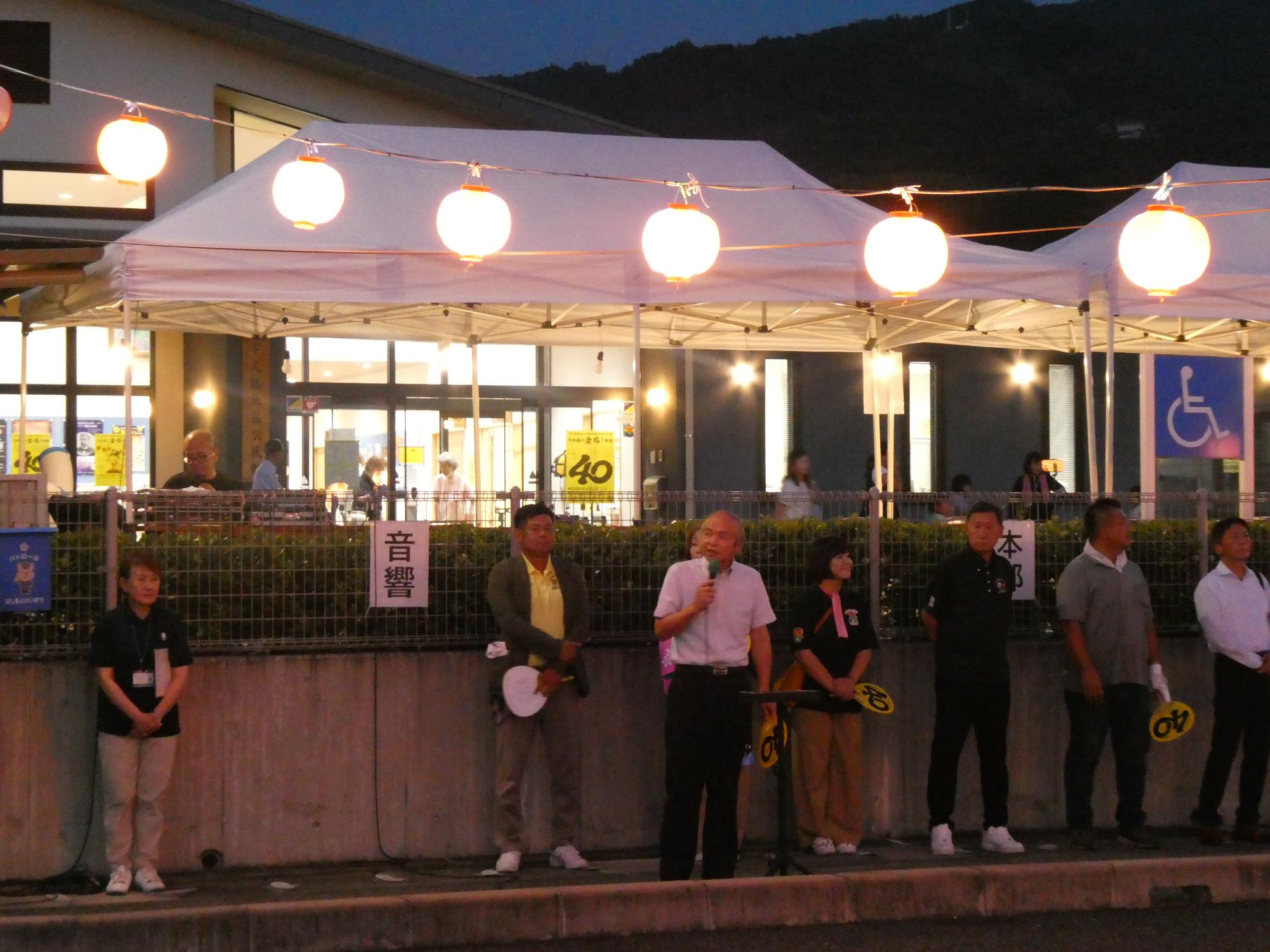 学文路地区公民館盆踊り市長挨拶