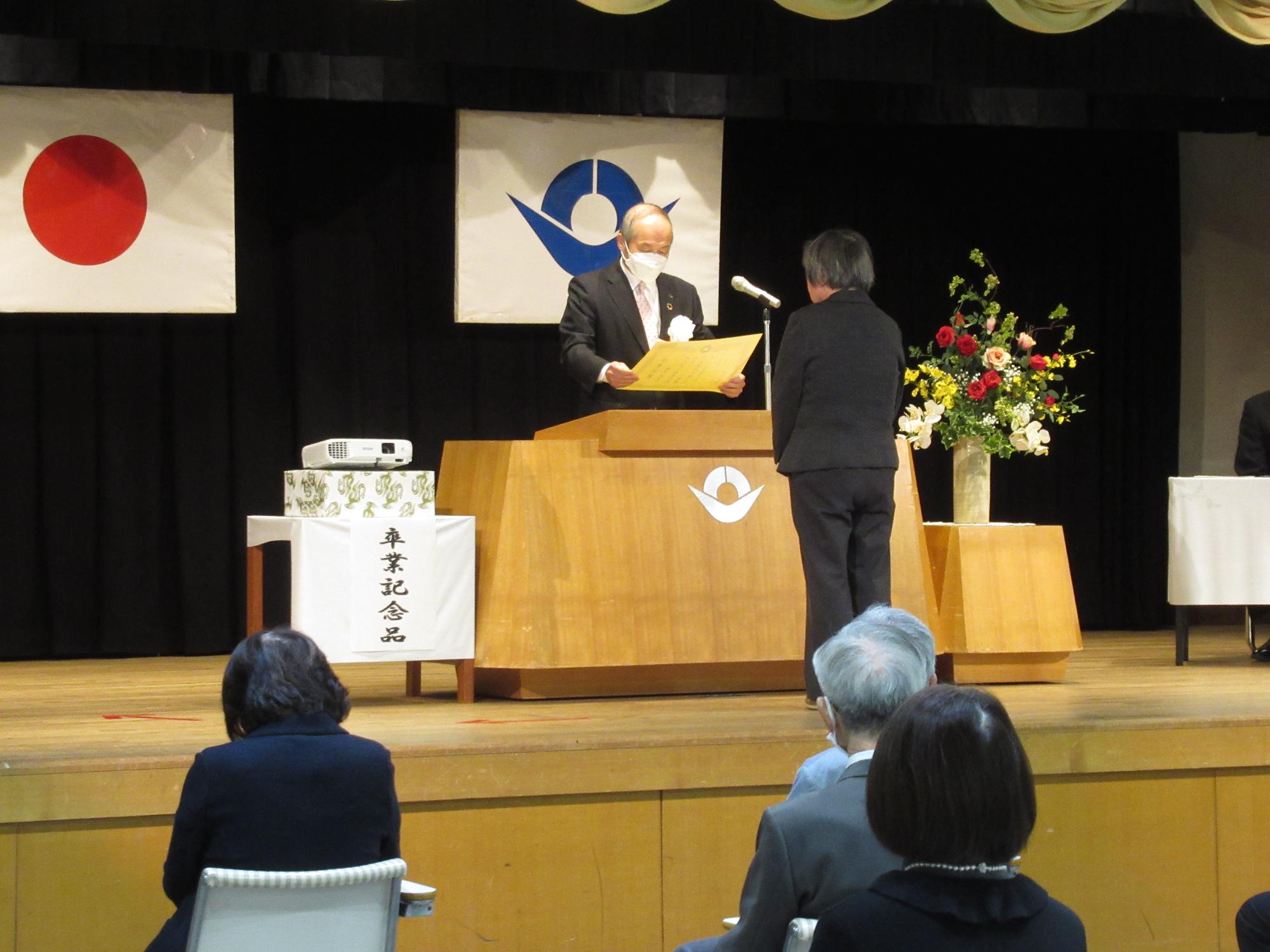 いきいき学園卒業式・修了式表彰状授与2