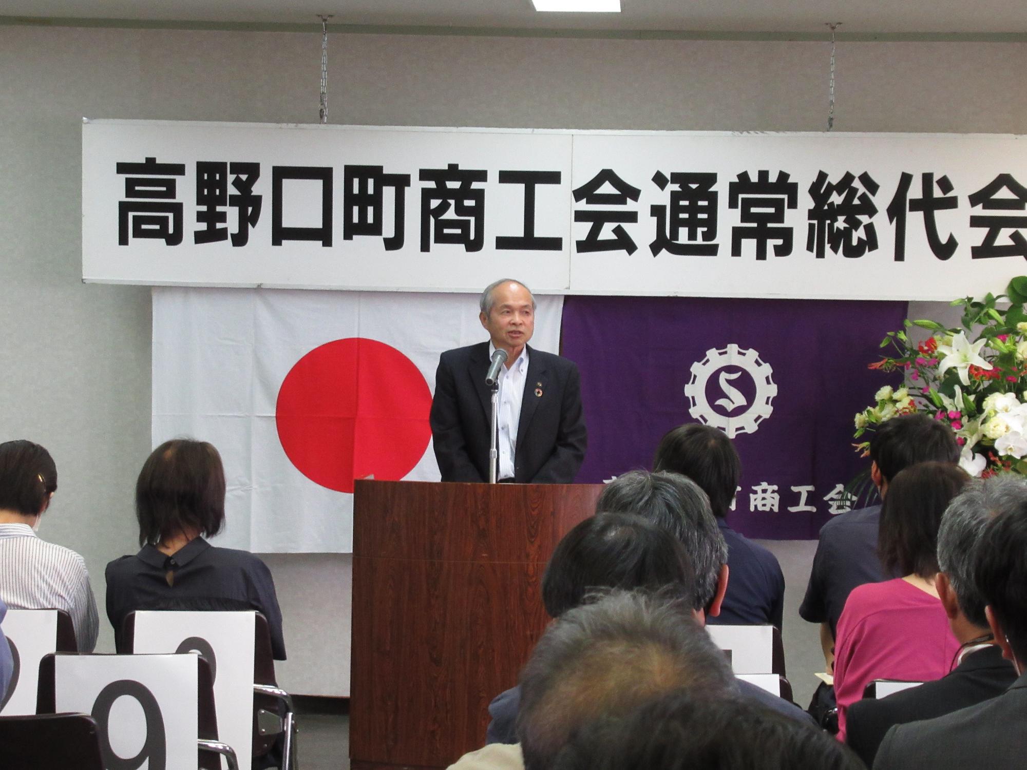 高野口町通常総代会