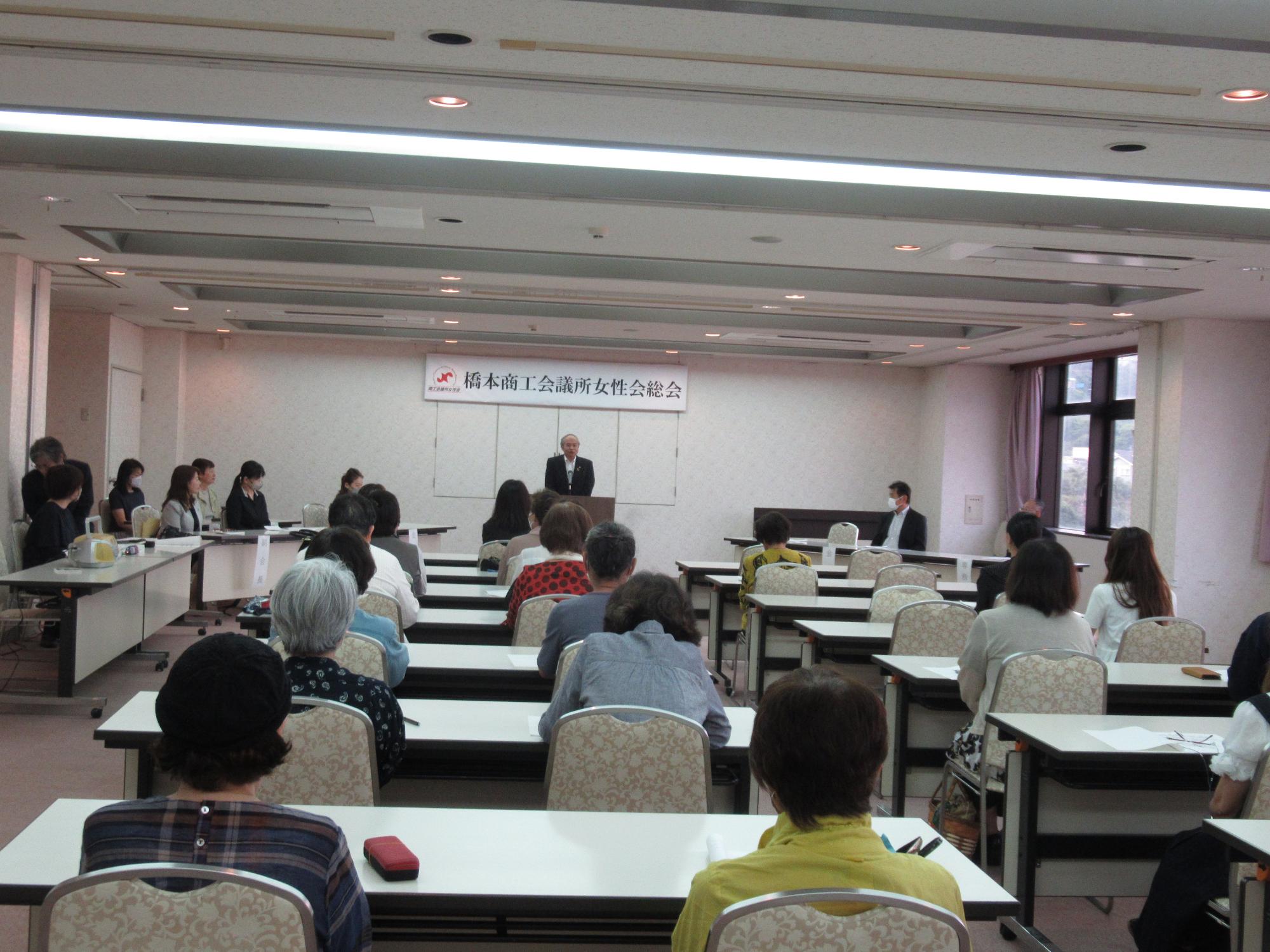 橋本焼香会議所女性会総会