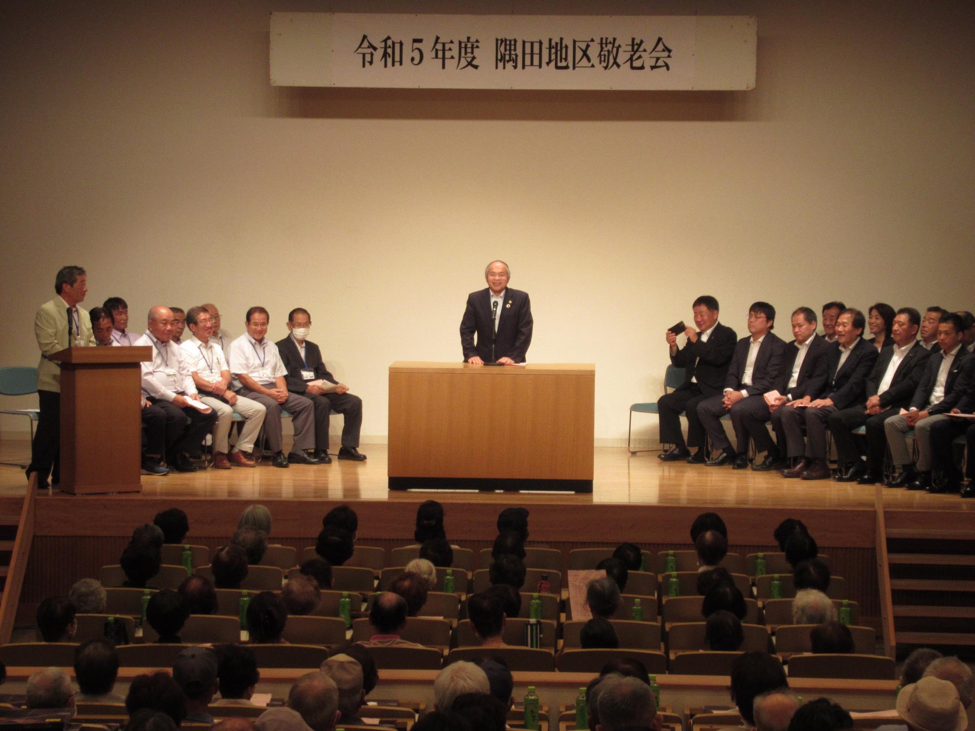 R050918隅田地区敬老会市長挨拶