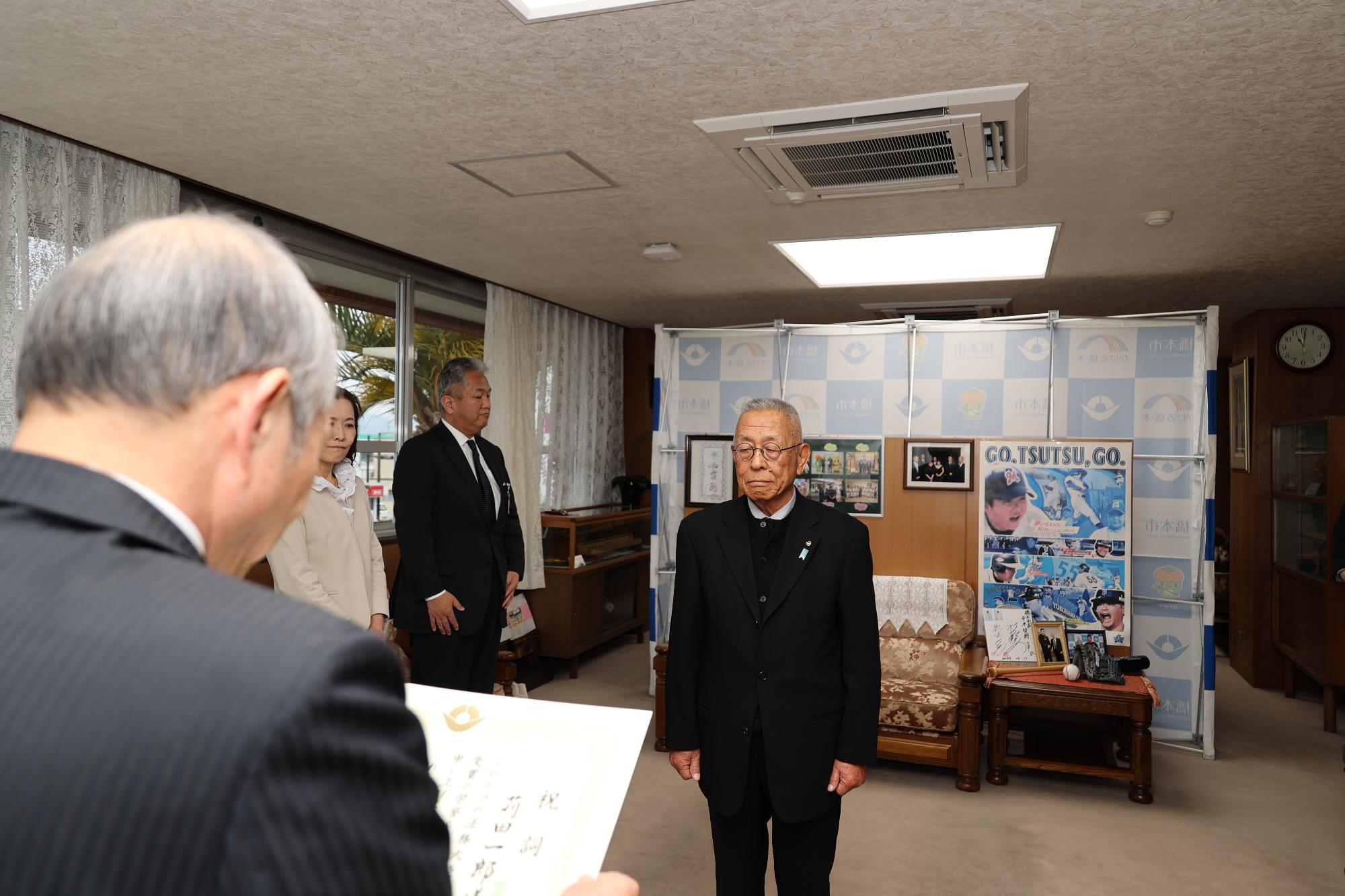 法務大臣表彰祝詞贈呈