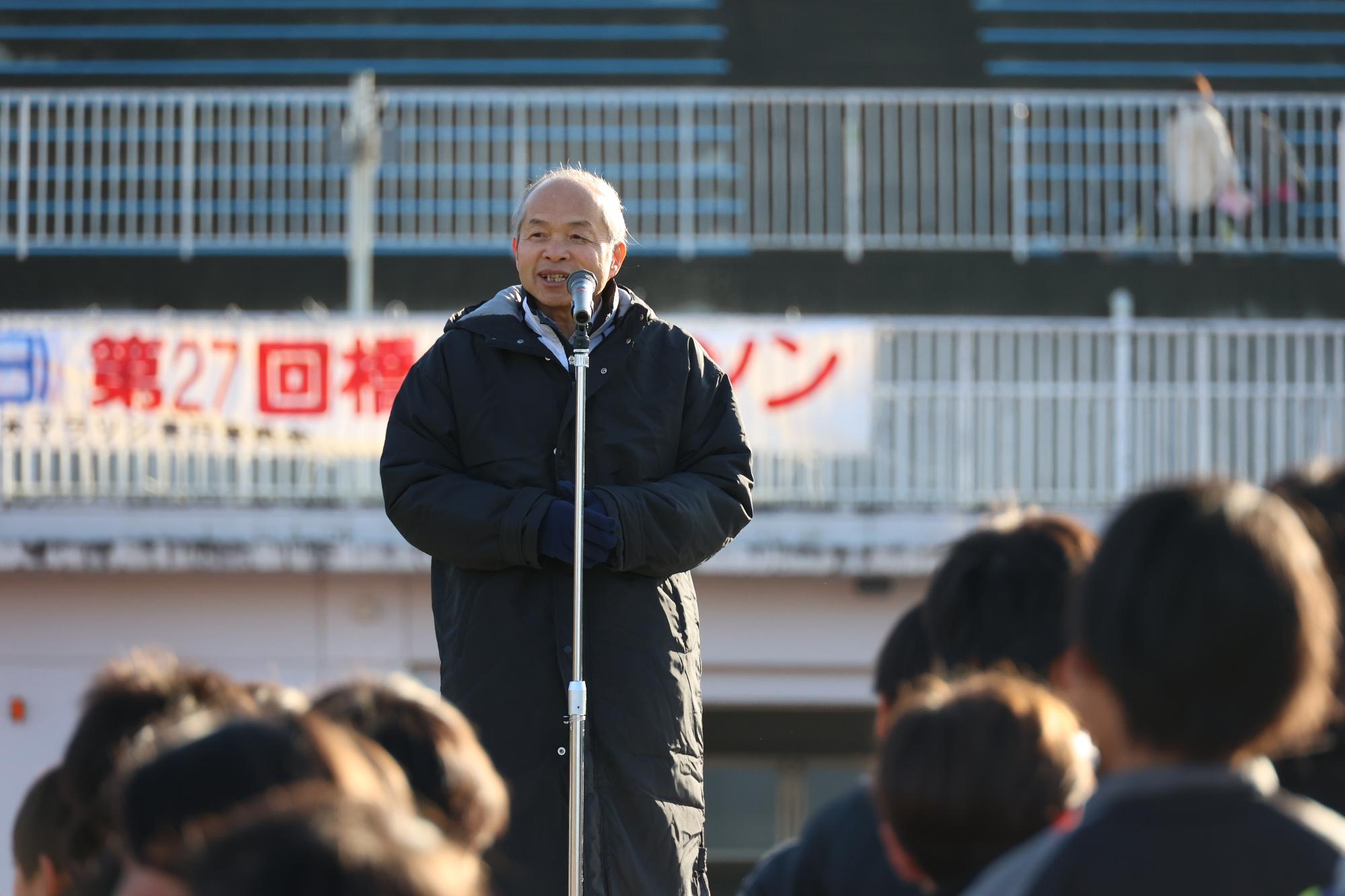 橋本マラソン市長あいさつ