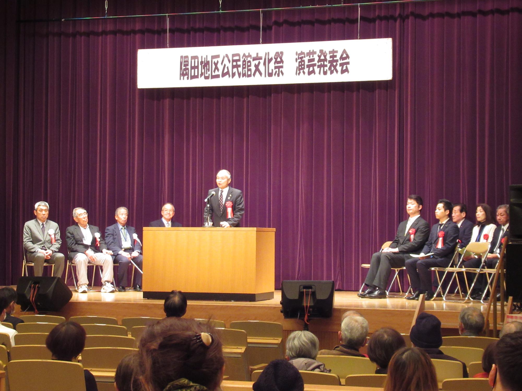 隅田地区公民館文化祭開会式