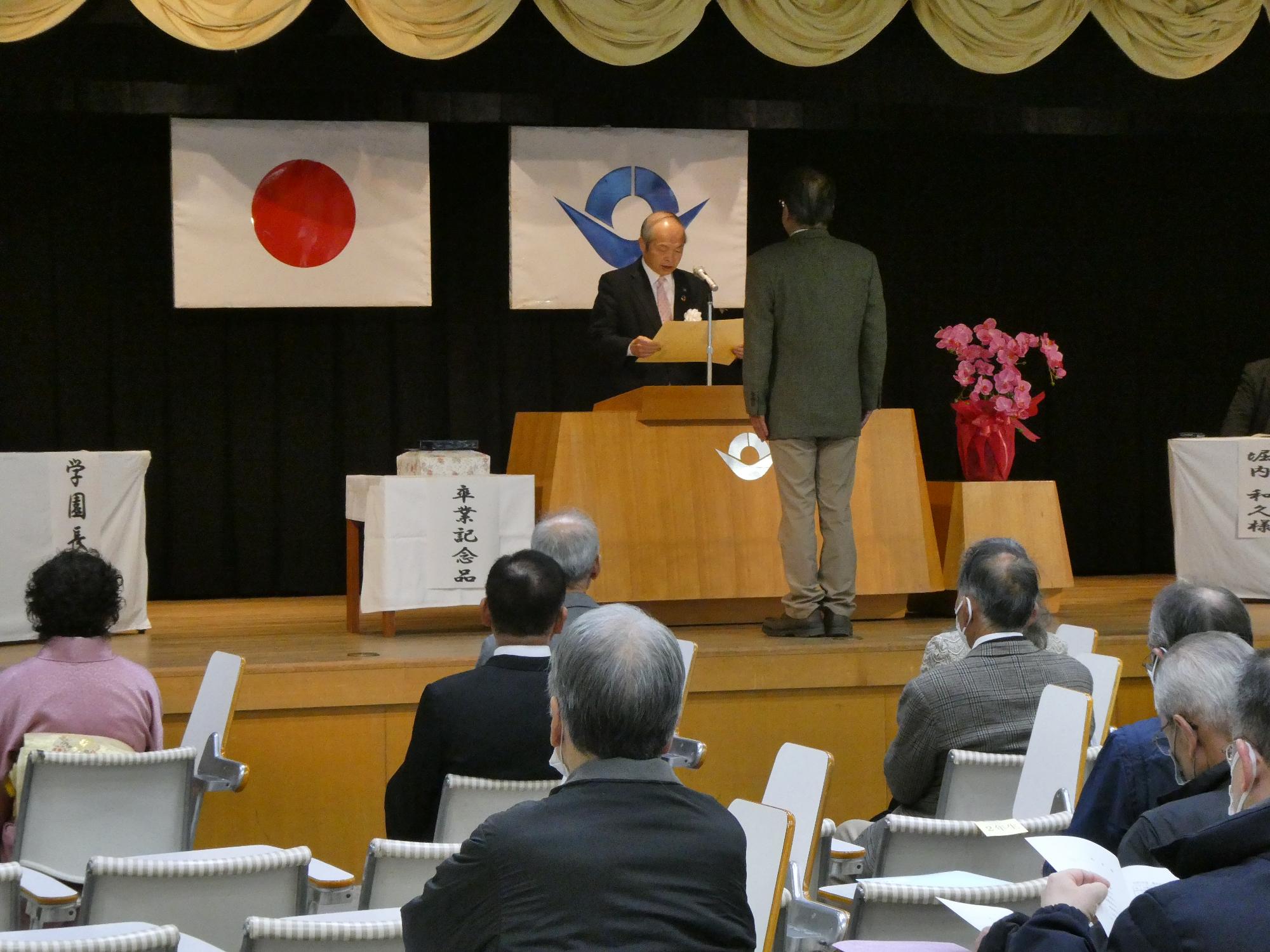 いきいき学園卒業式修了式