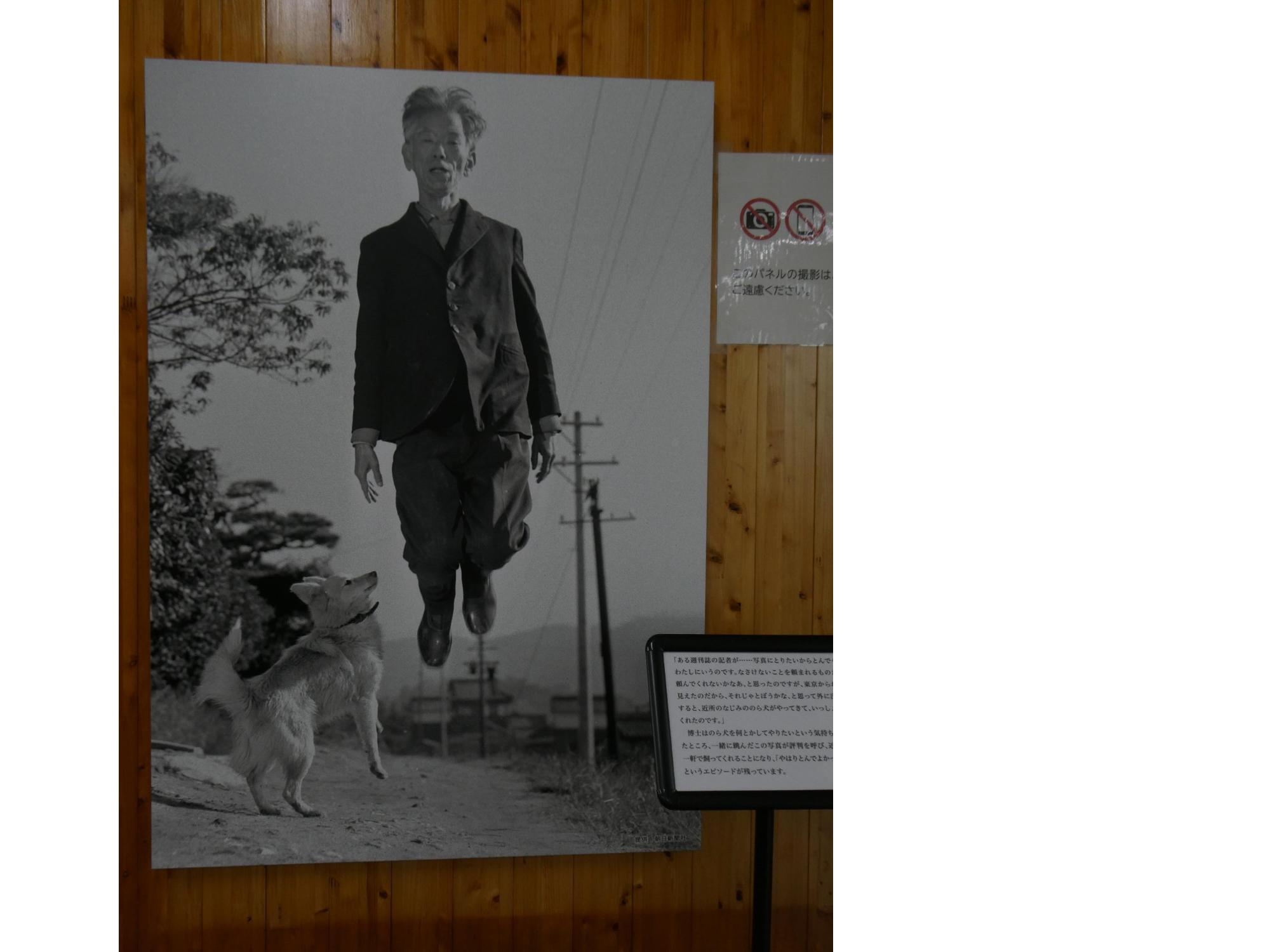 橋本市岡潔数学体験館　開館セレモニー