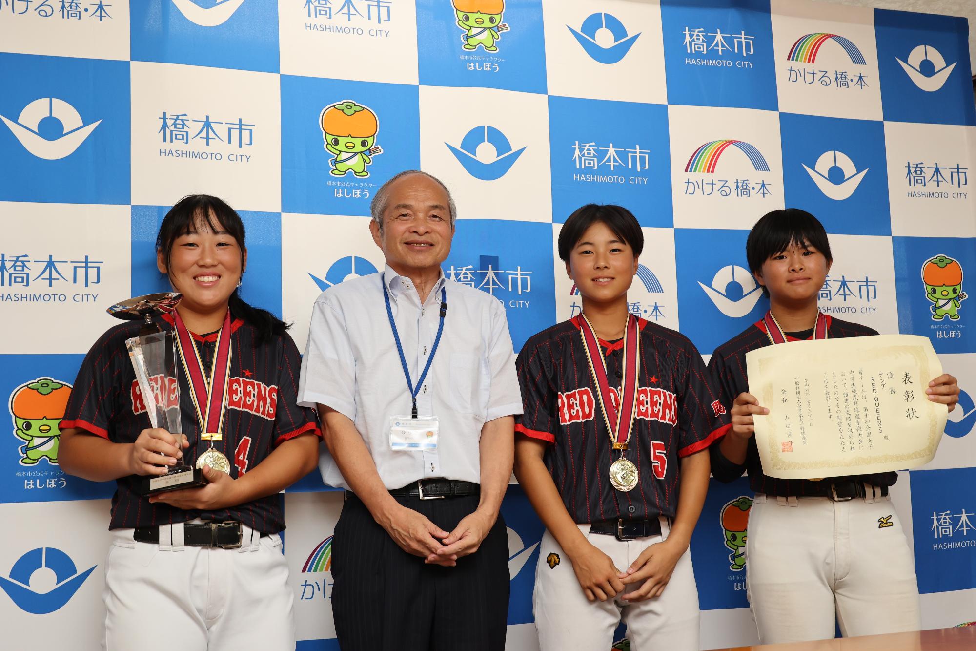 硬式女子野球報告会