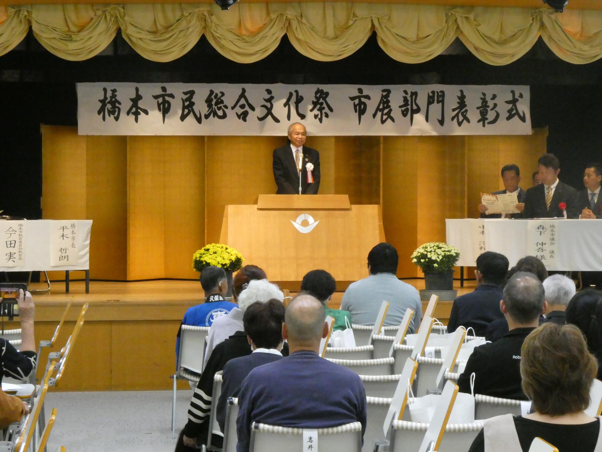市民総合文化祭