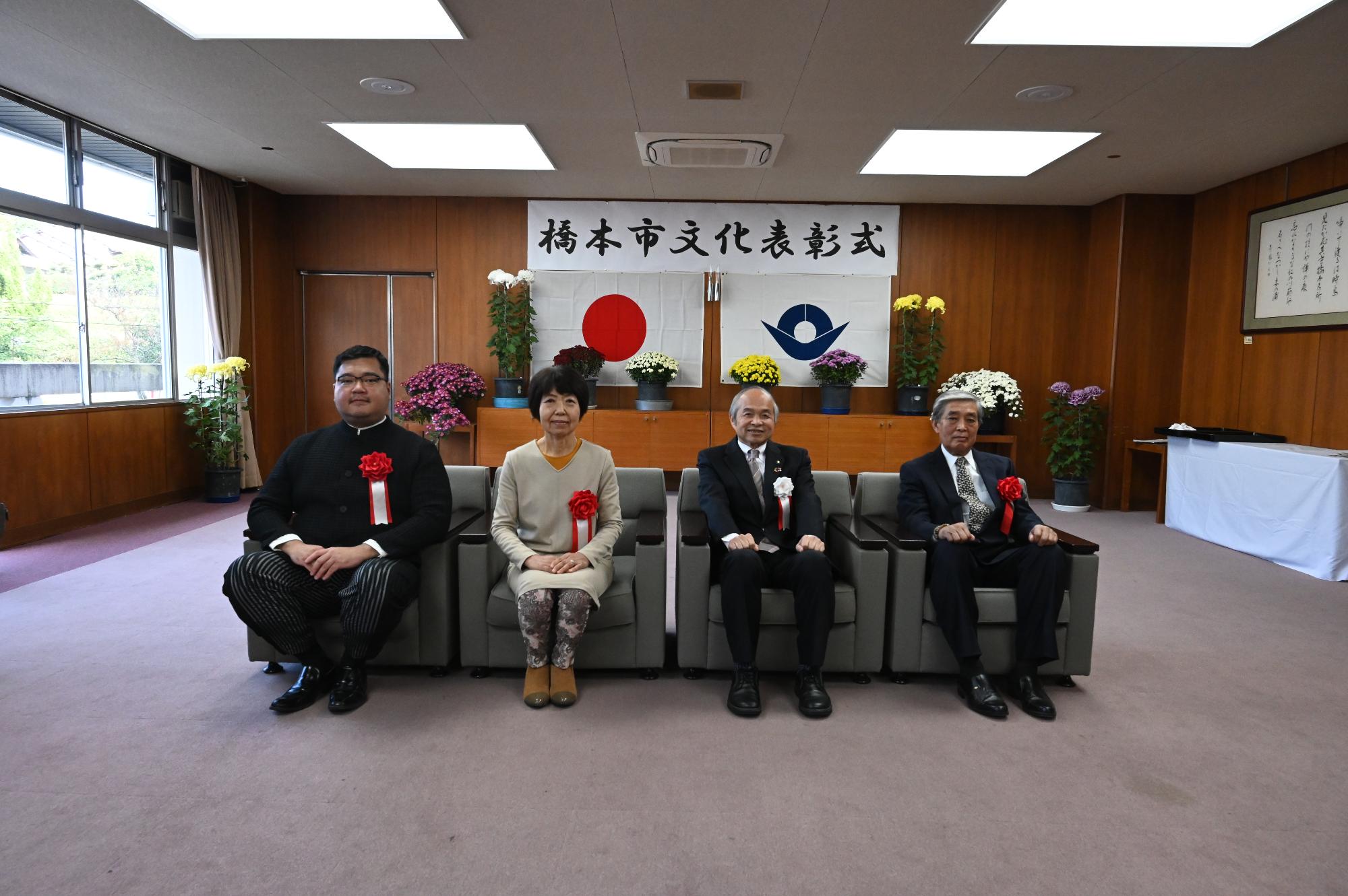 文化表彰式