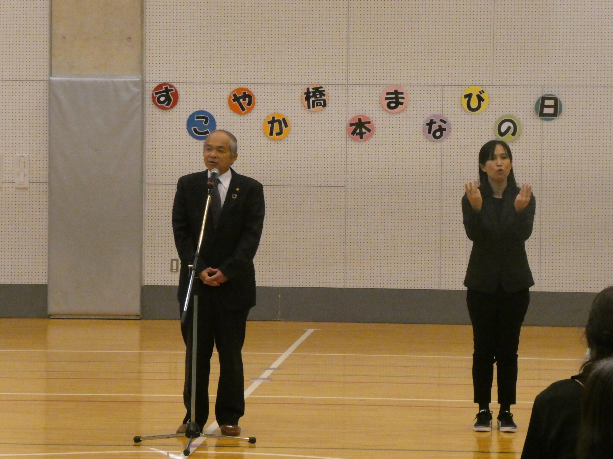 まなびの日
