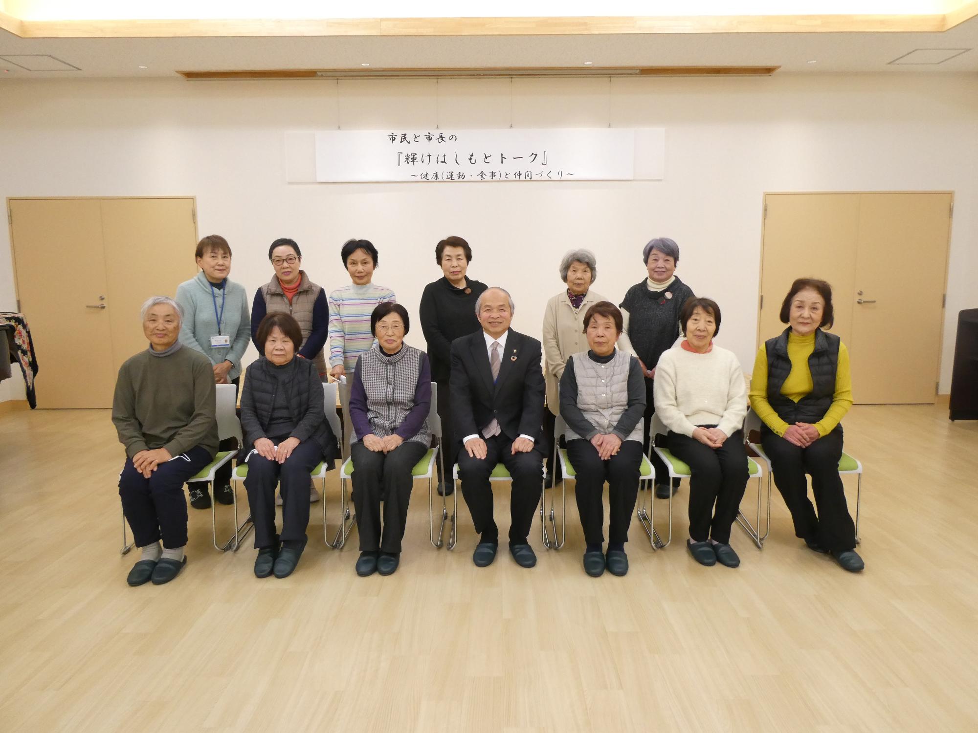 輝けはしもとトーク（学文路げんきらり～）