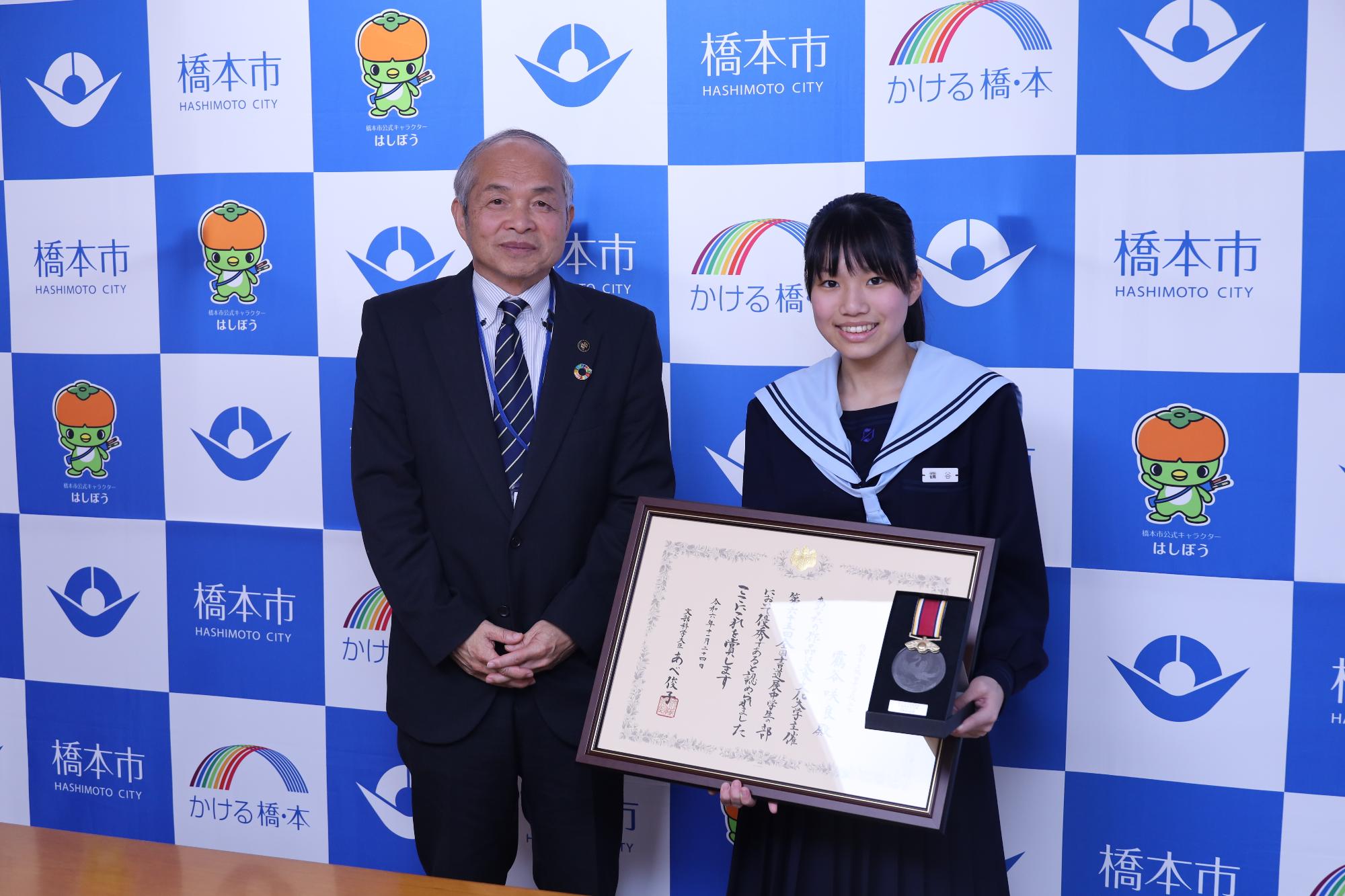 全国書道展