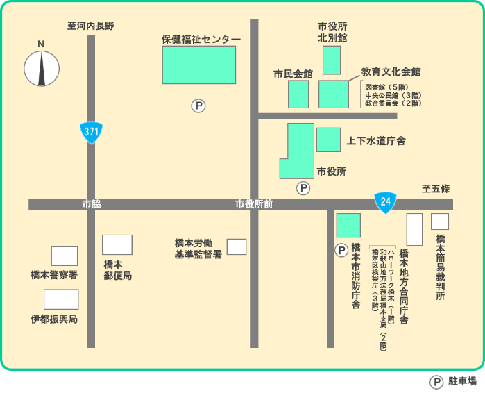 市役所付近見取り図