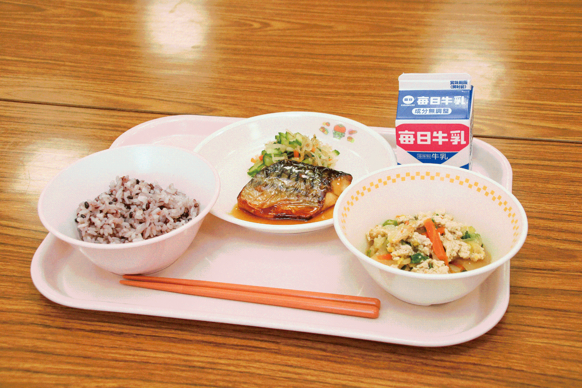 給食