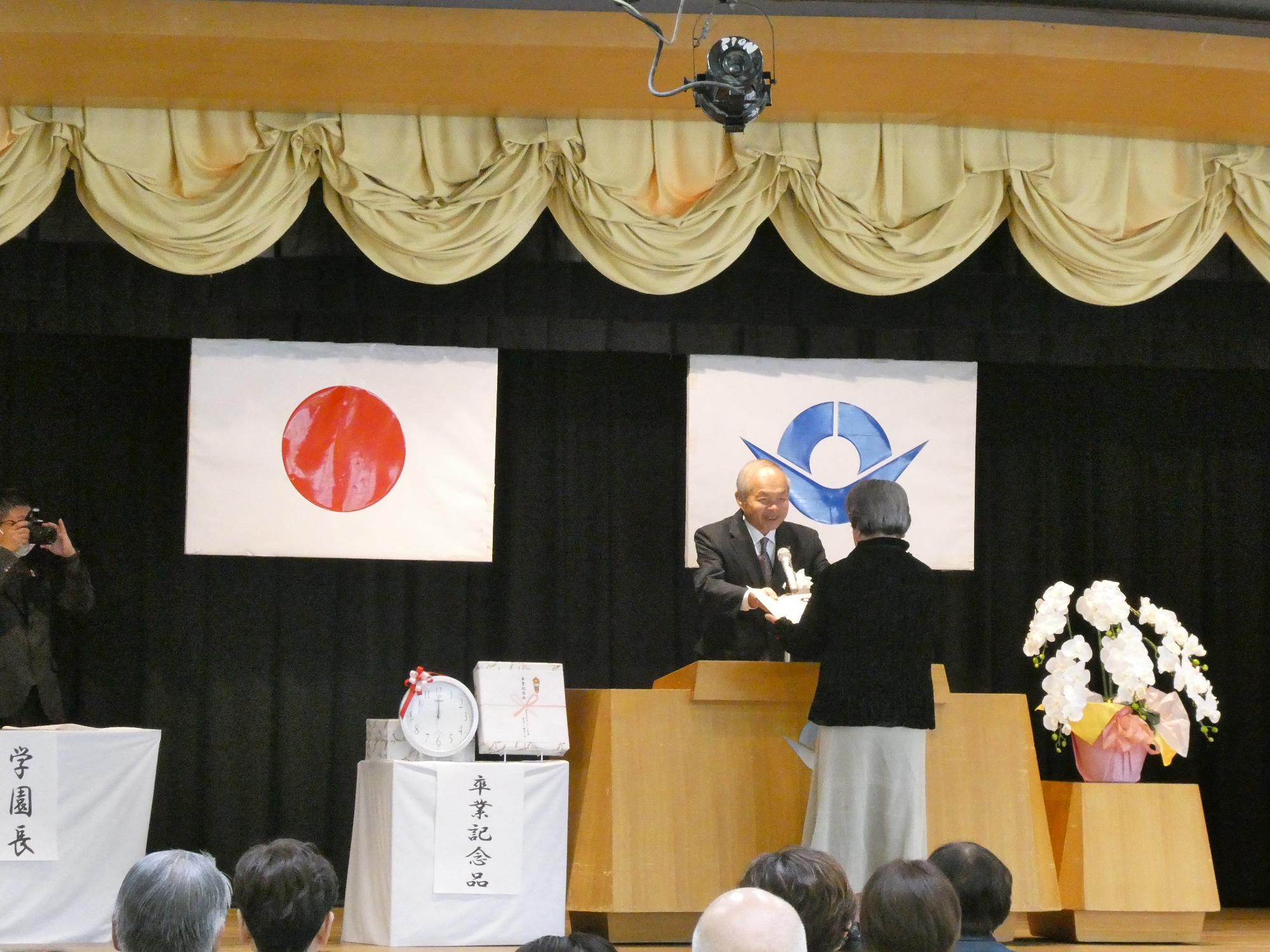 橋本市民大学いきいき学園卒業式・修了式