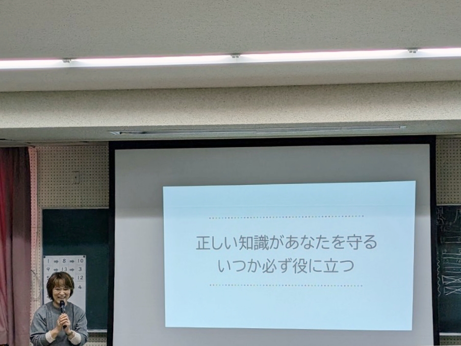 「いのちを育む授業」の様子