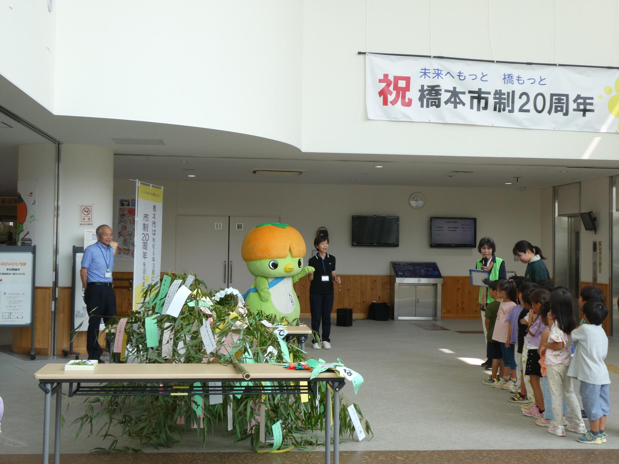 人権啓発推進委員会　七夕啓発