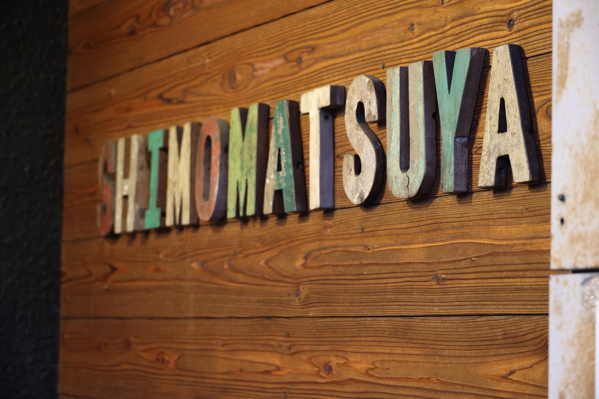 家具屋さんの様子3