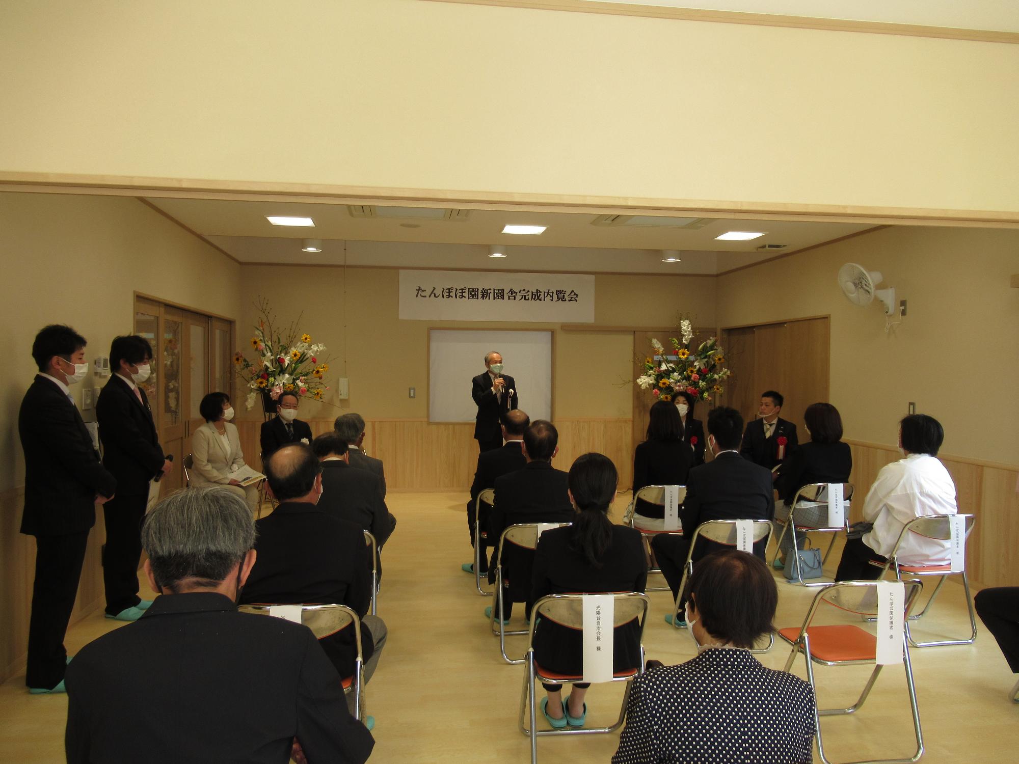 たんぽぽ園新園舎完成内覧会２