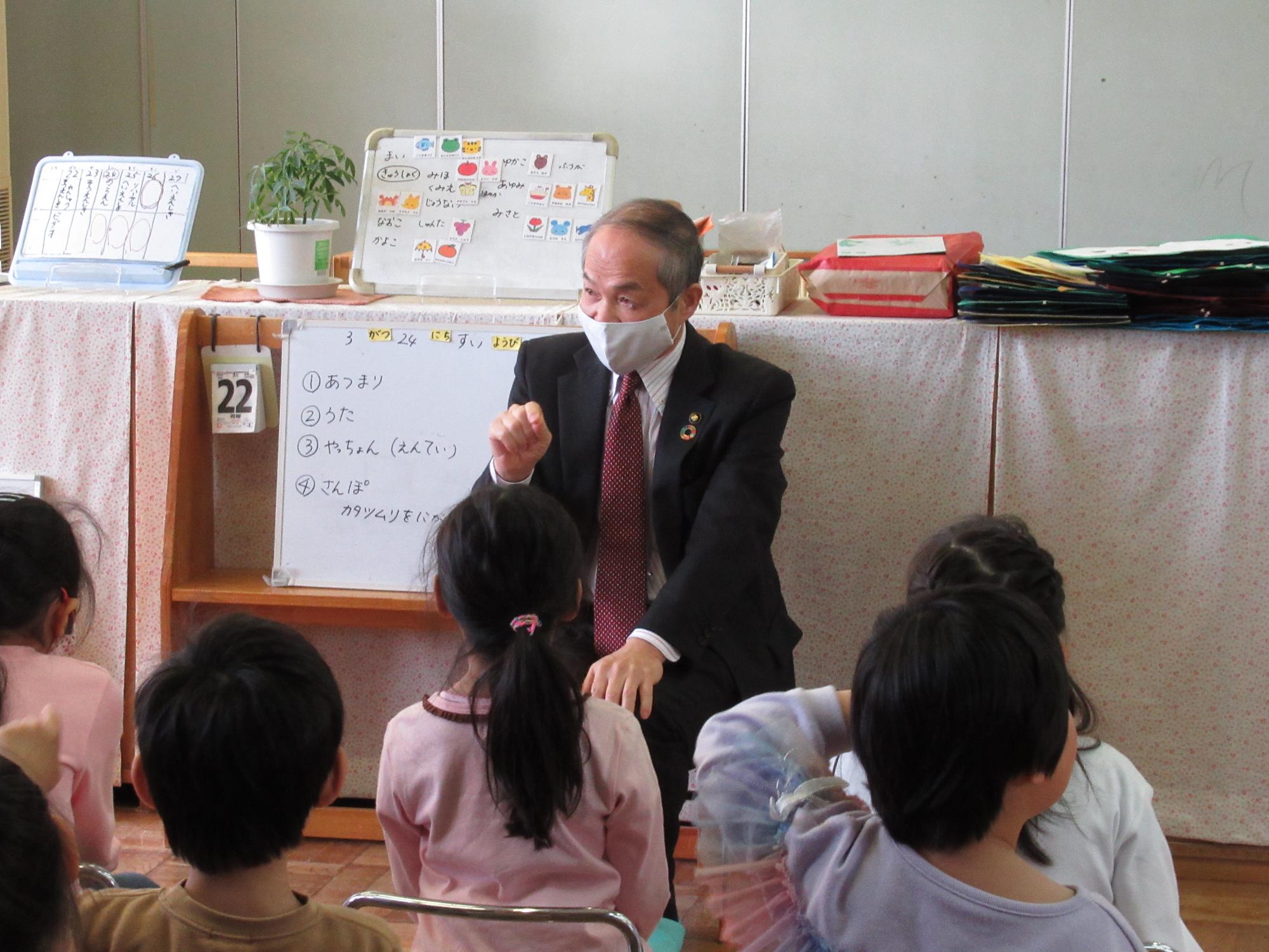 岸上保育園山田保育園訪問