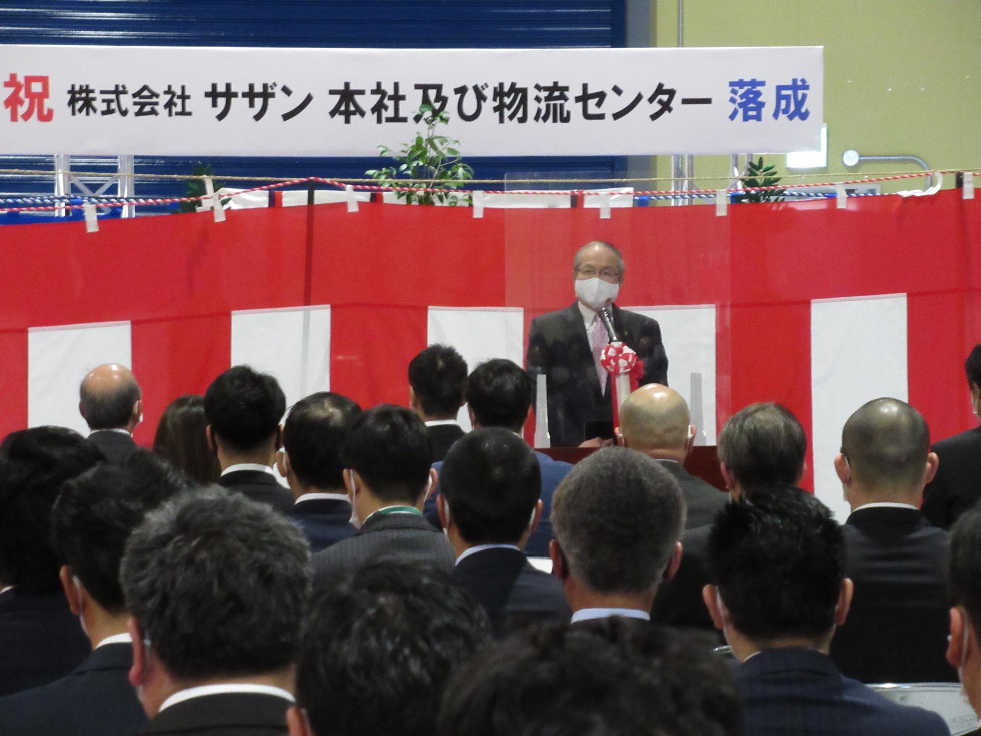 株式会社サザン落成式1
