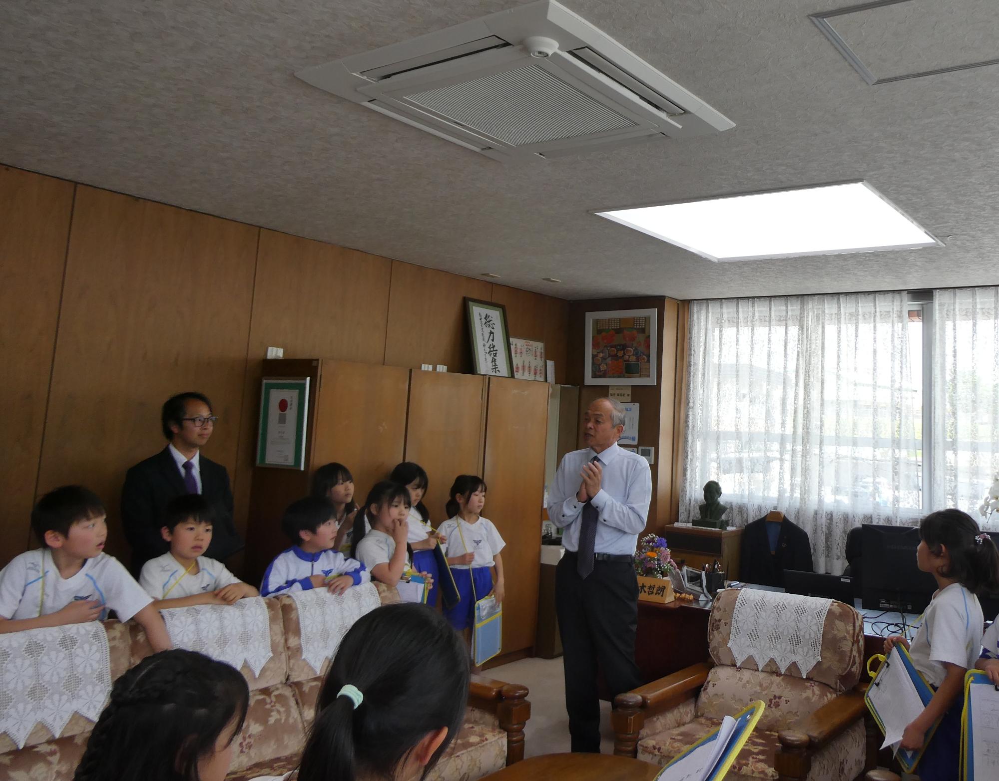 城山小学校校外学習