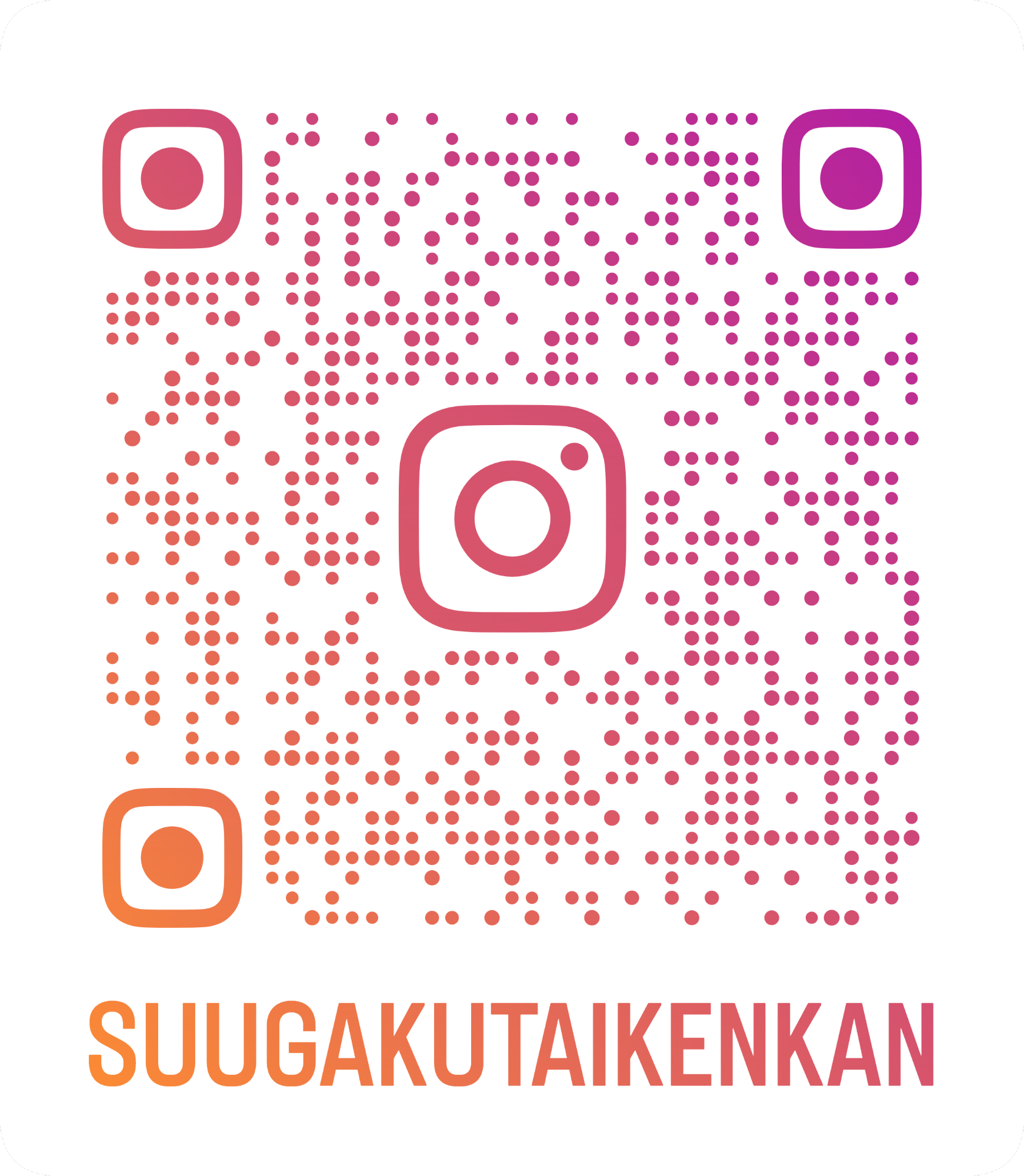 QR_岡潔数学体験館Instagram